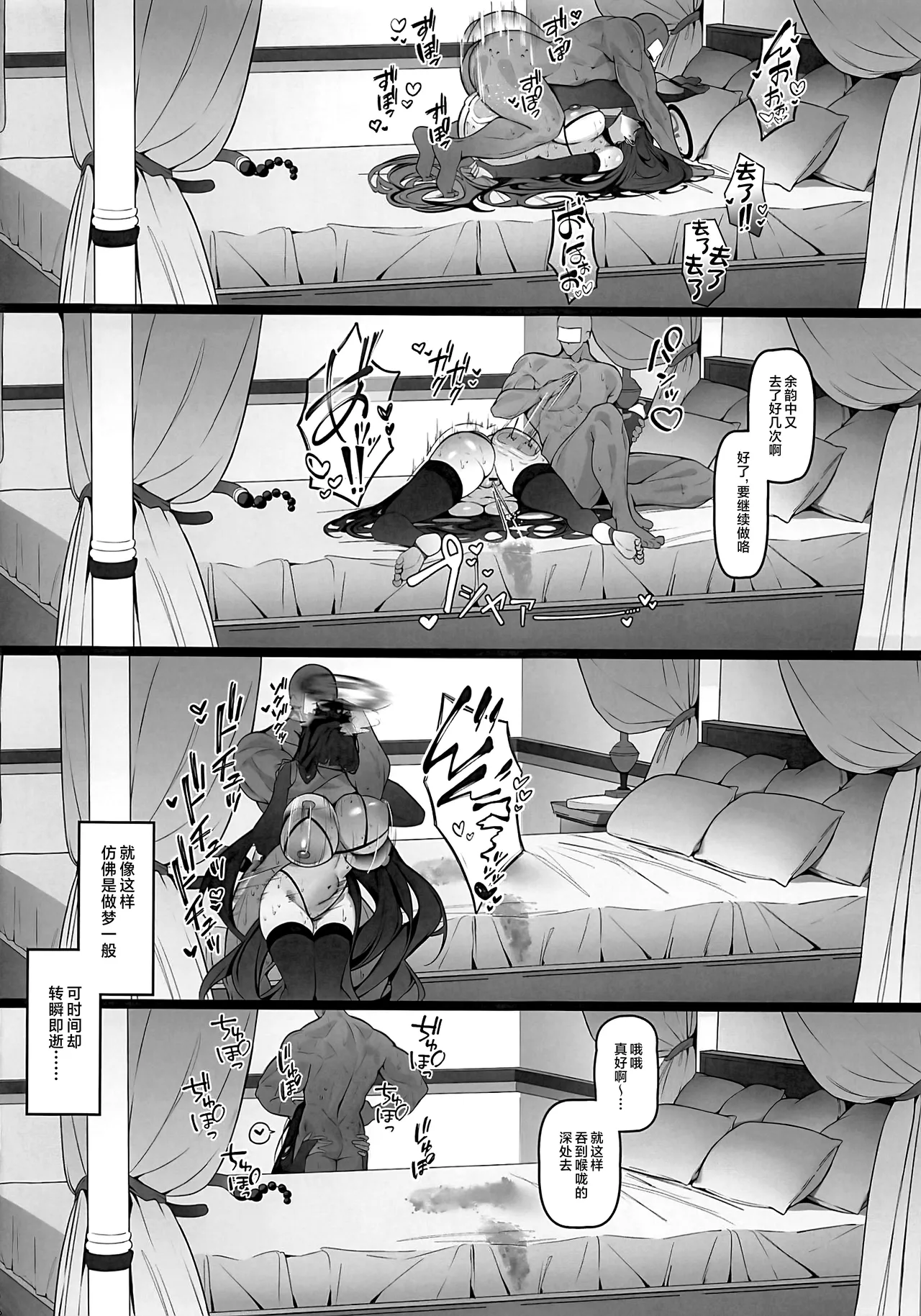 Rio wa Shitto Suru page 53 featuring sensei blue archive parody - big breasts dark skin hentai manga - read online free