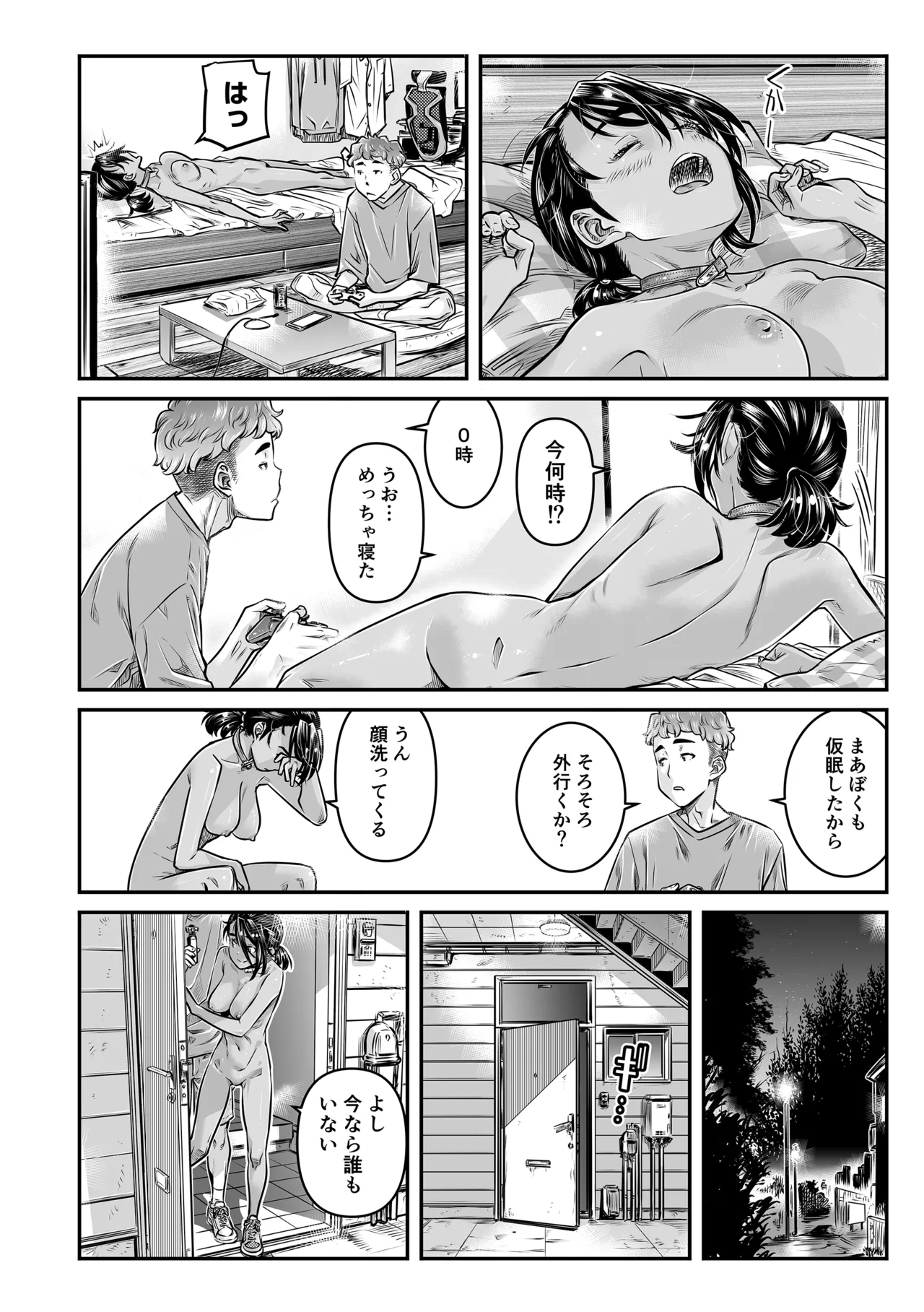 Hiyake no Zenra Girl wa, Douse Yaru nara Shinya no Douro de Namahame shitai page 9 original parody - masturbation dark skin hentai manga - read online free