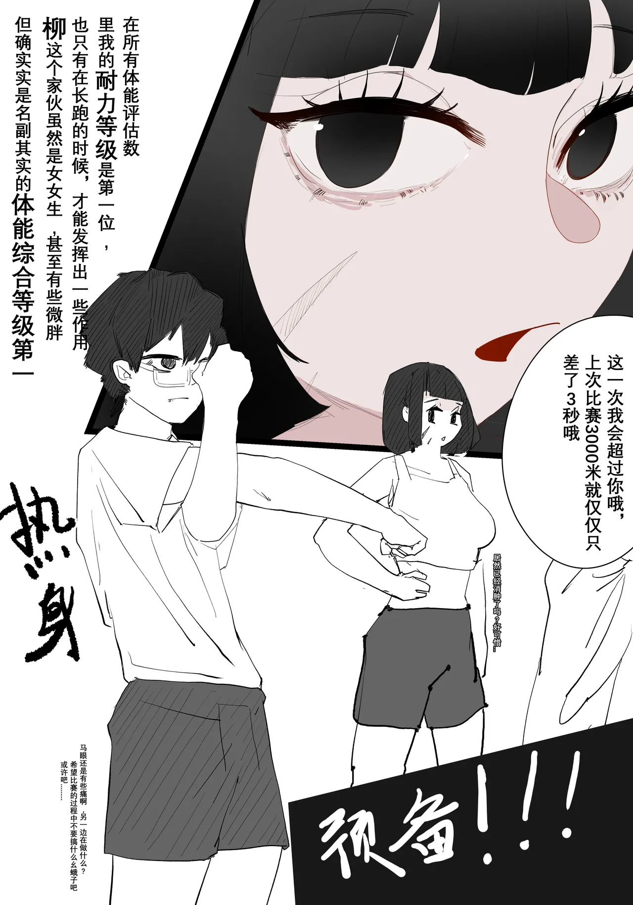 zhen2 page 15 original parody - wormhole glasses hentai manga - read online free