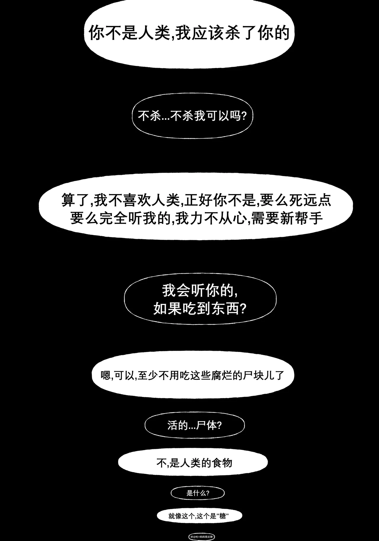 zhen2 page 63 original parody - wormhole glasses hentai manga - read online free