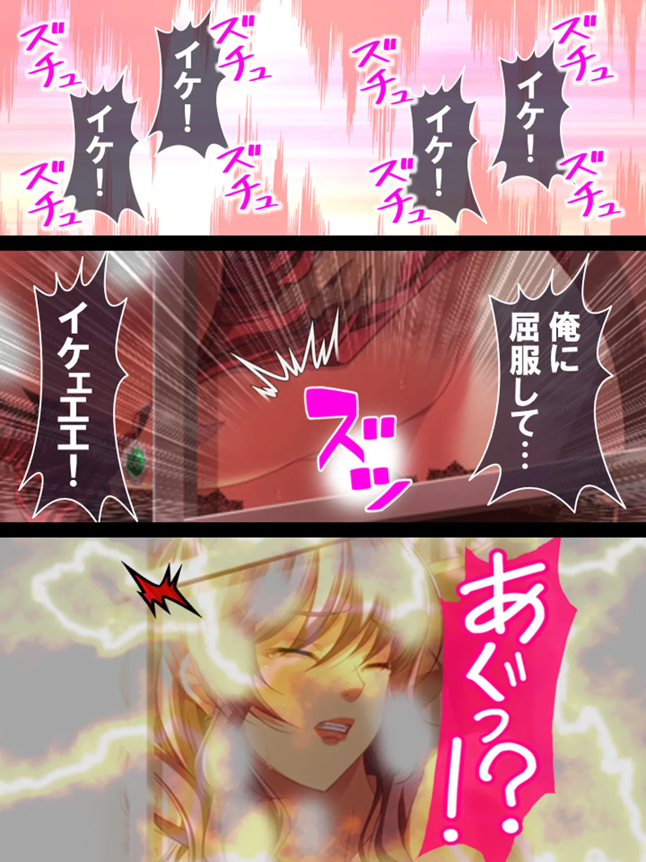 Sono Otoko, Kouman Onna o Musabori Tsukusu page 101 original parody - big breasts full censorship hentai manga - read online free