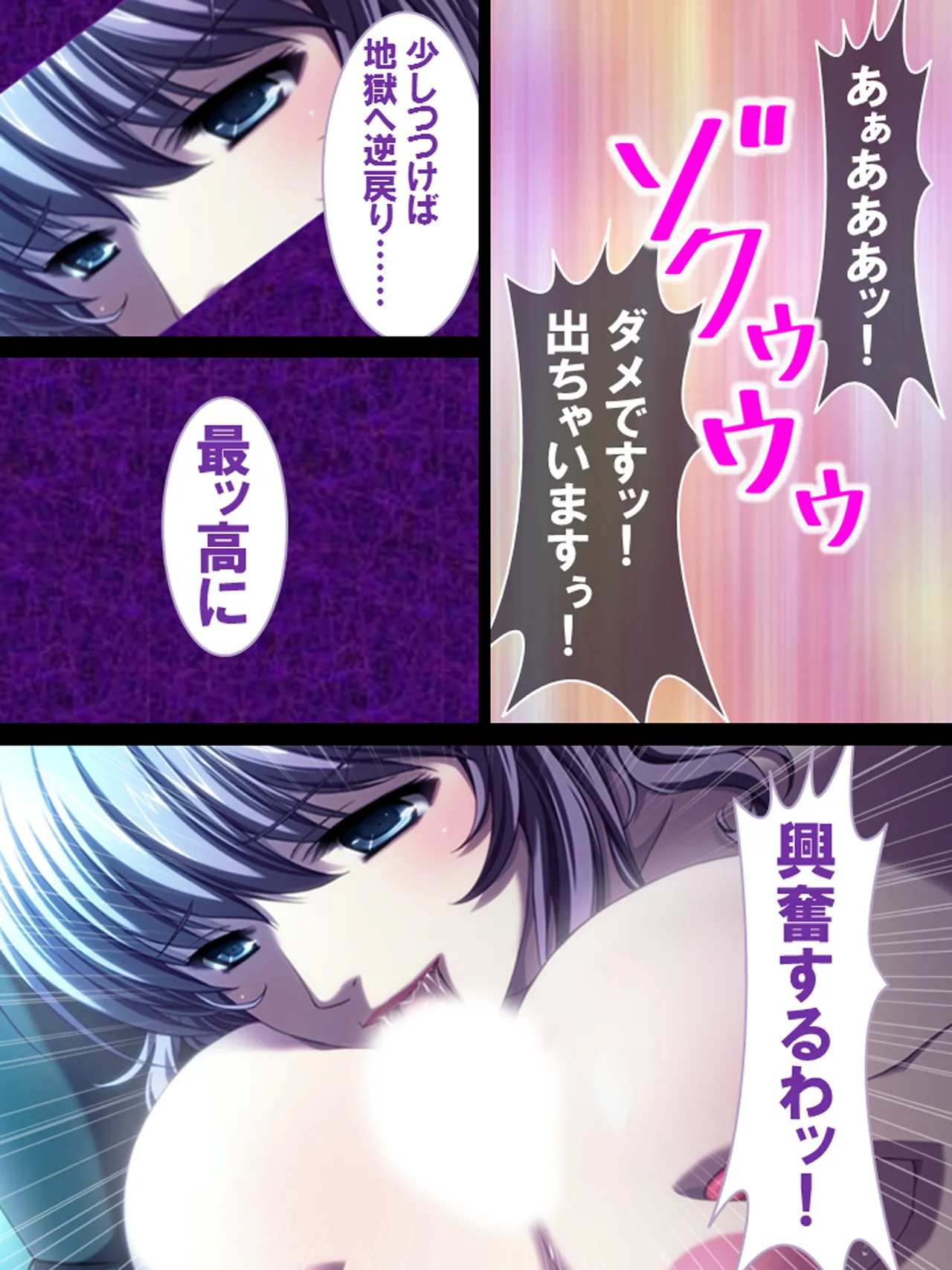 Sono Otoko, Kouman Onna o Musabori Tsukusu page 12 original parody - big breasts full censorship hentai manga - read online free