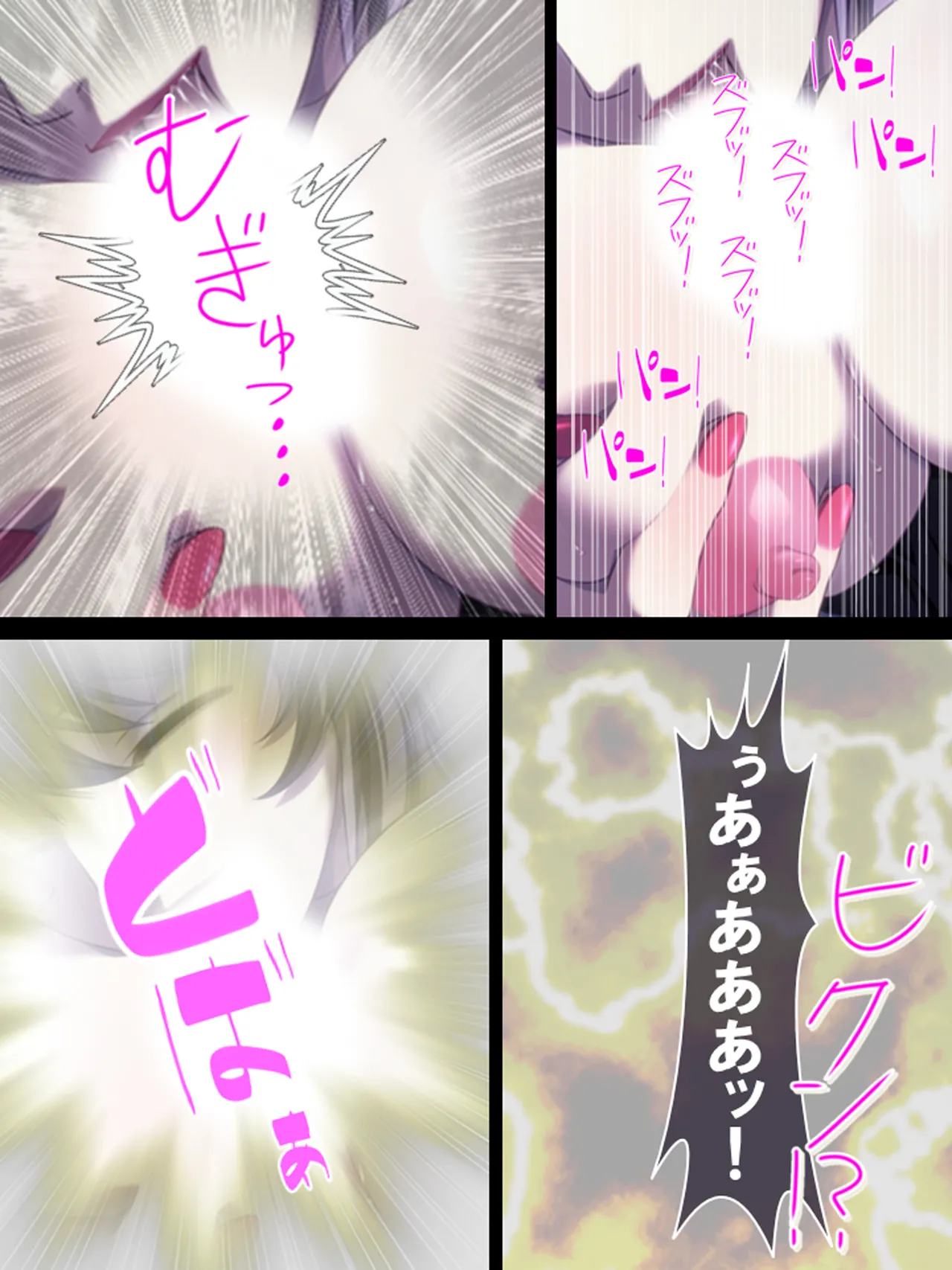 Sono Otoko, Kouman Onna o Musabori Tsukusu page 13 original parody - big breasts full censorship hentai manga - read online free