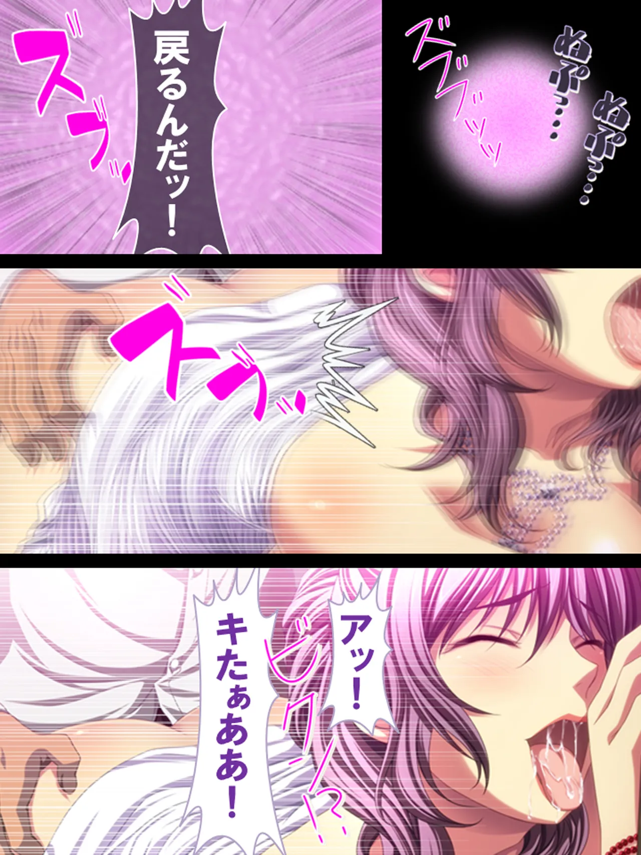 Sono Otoko, Kouman Onna o Musabori Tsukusu page 140 original parody - big breasts full censorship hentai manga - read online free