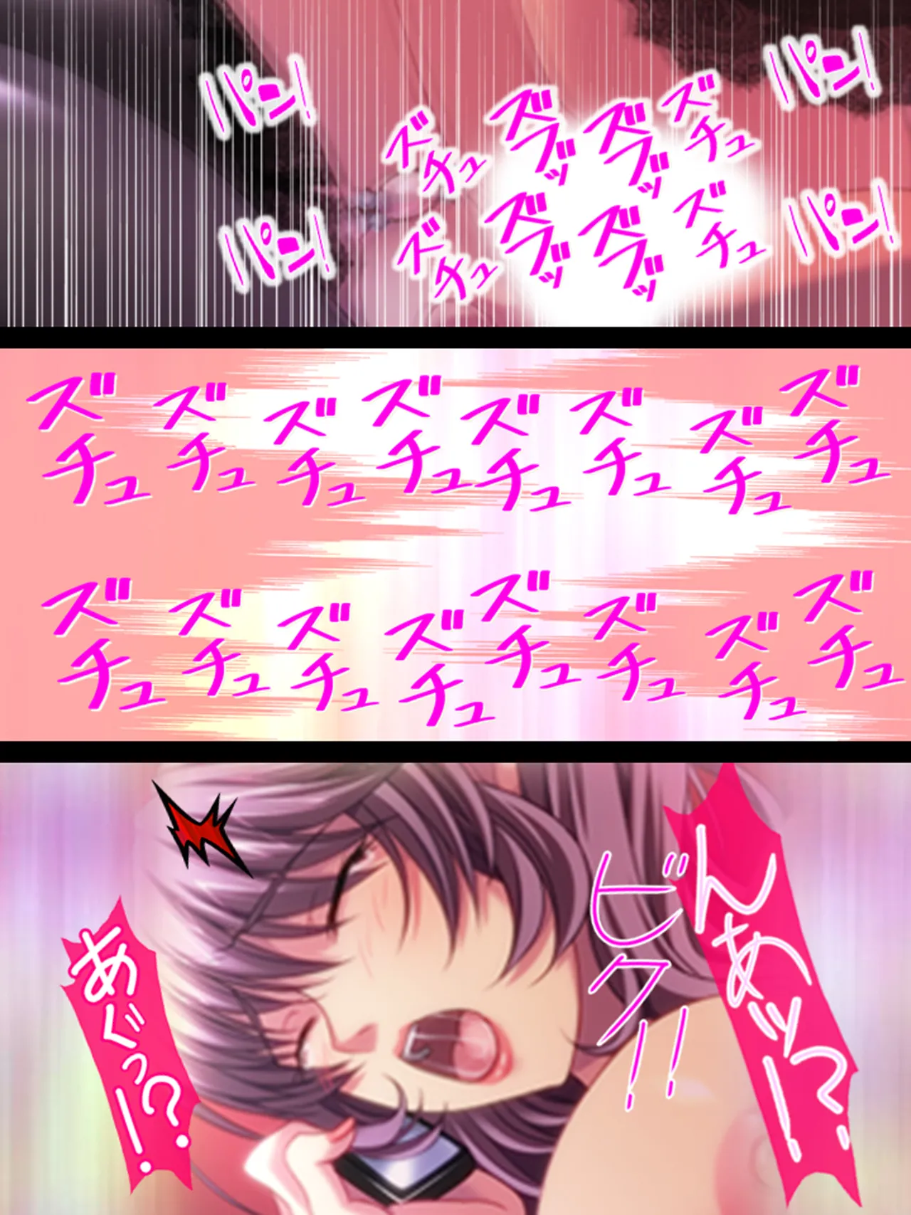 Sono Otoko, Kouman Onna o Musabori Tsukusu page 63 original parody - big breasts full censorship hentai manga - read online free