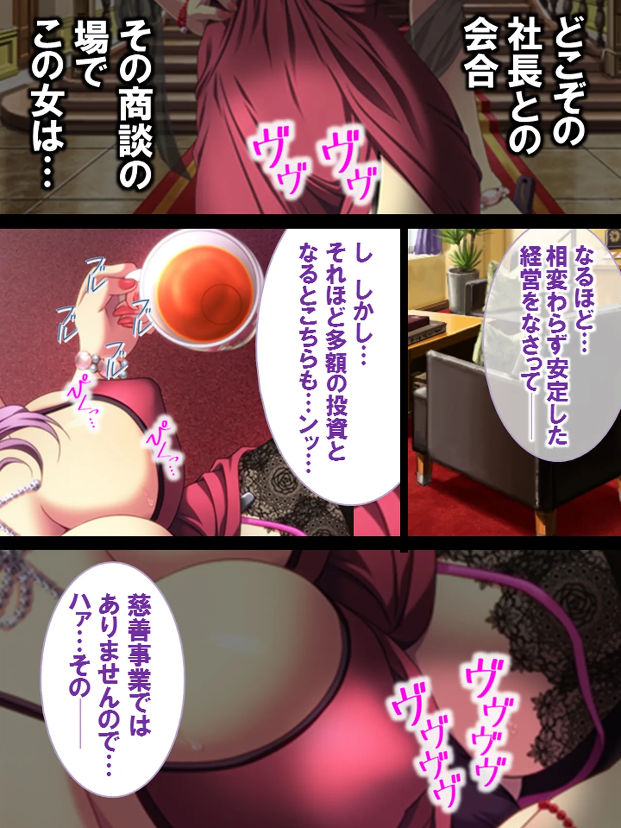 Sono Otoko, Kouman Onna o Musabori Tsukusu page 70 original parody - big breasts full censorship hentai manga - read online free