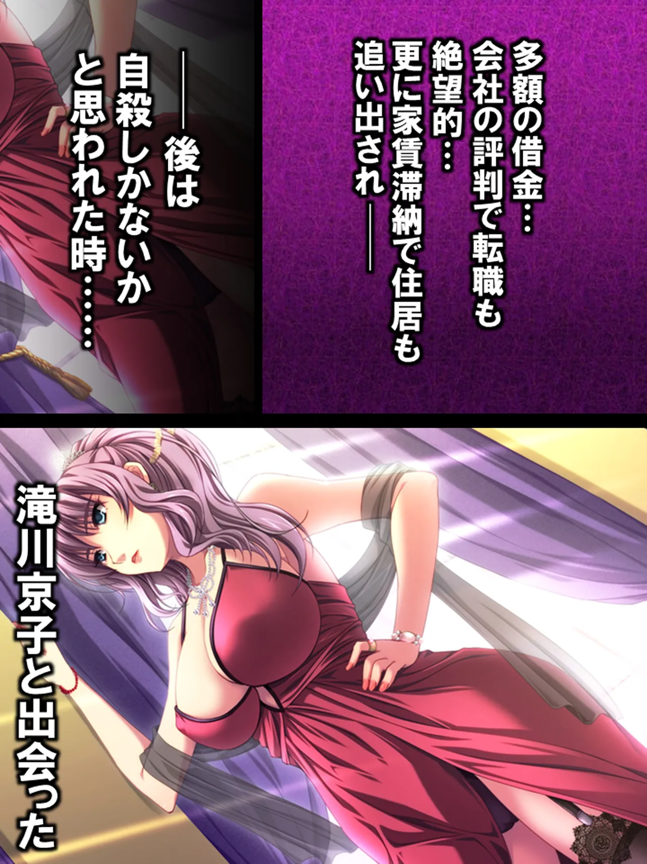 Sono Otoko, Kouman Onna o Musabori Tsukusu - Page 8