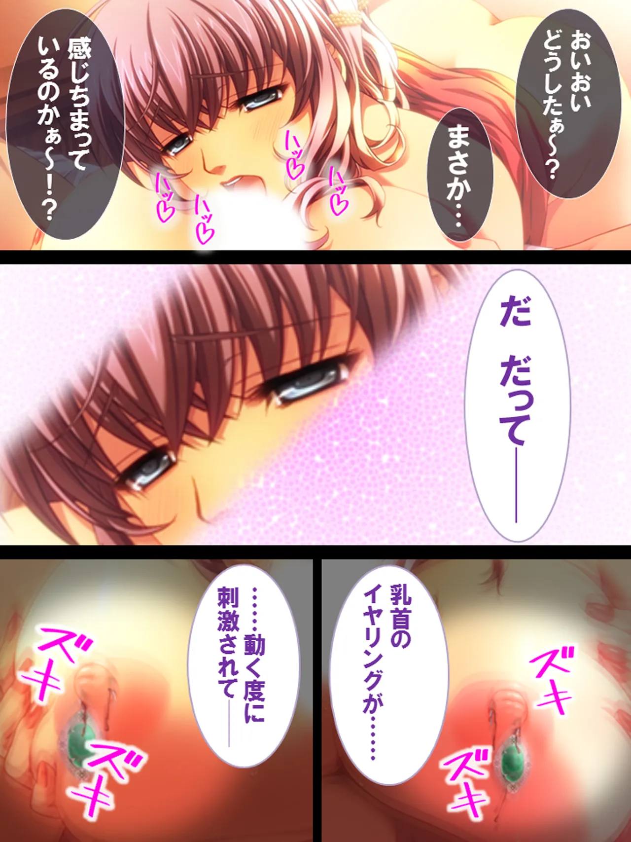 Sono Otoko, Kouman Onna o Musabori Tsukusu page 89 original parody - big breasts full censorship hentai manga - read online free