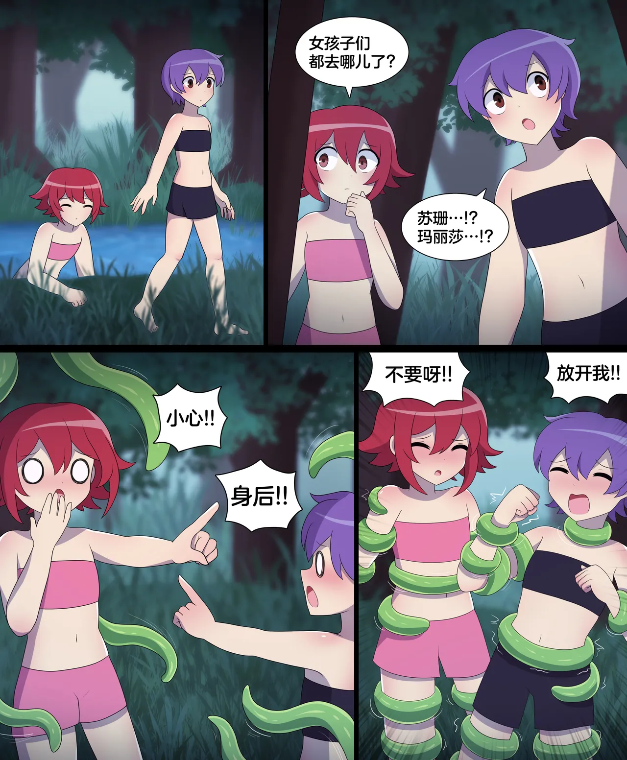 Preview page 8