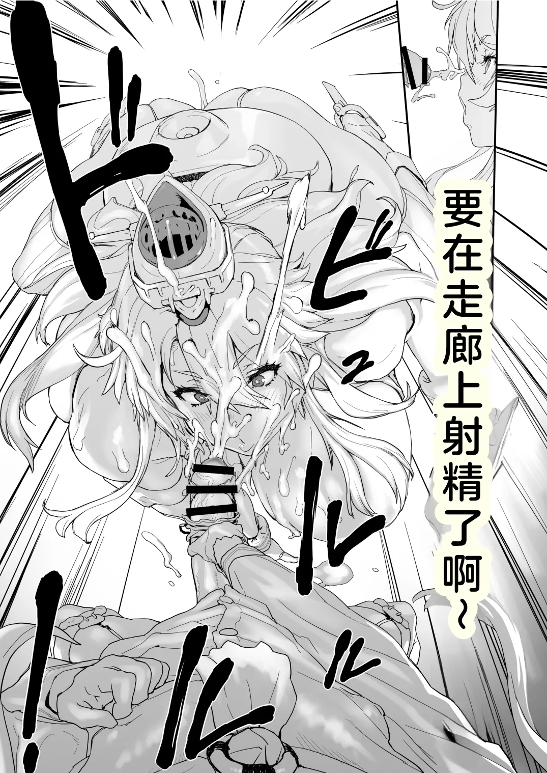 MIJ page 12 featuring tokitsukaze kantai collection parody - futanari big breasts hentai manga - read online free