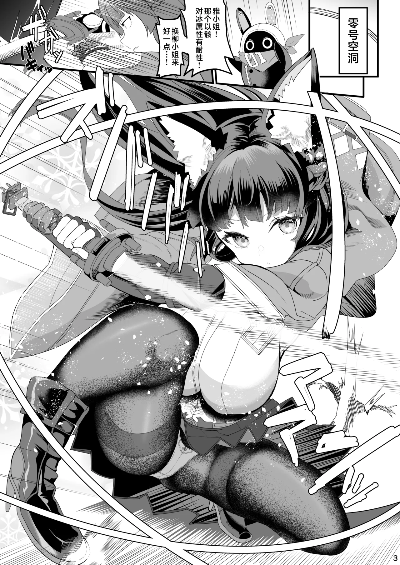 Preview page 3