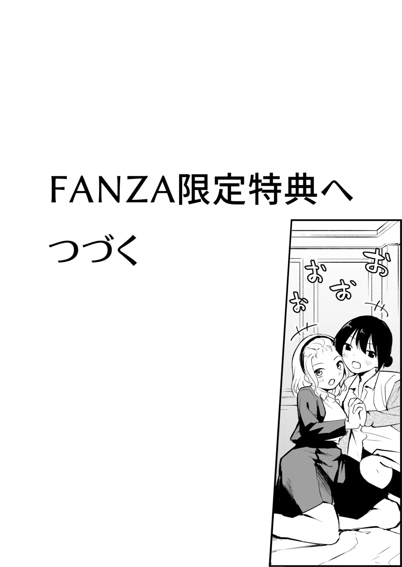 Daisuki na Kimi to page 156 - group schoolgirl uniform hentai manga - read online free