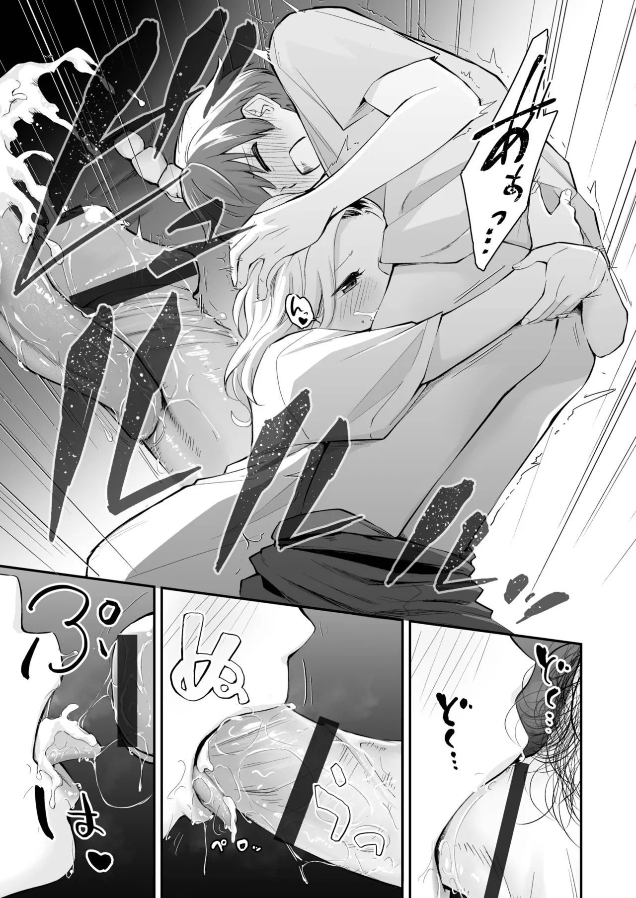 Daisuki na Kimi to page 39 - group schoolgirl uniform hentai manga - read online free