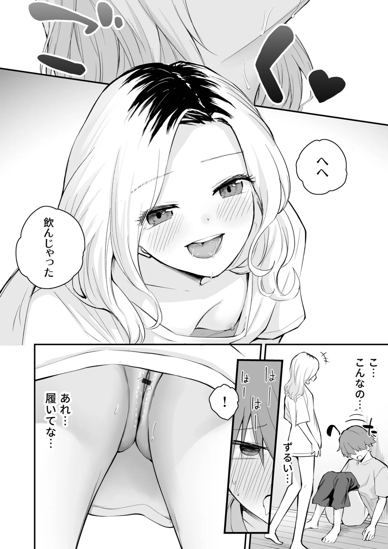 Daisuki na Kimi to page 40 - group schoolgirl uniform hentai manga - read online free