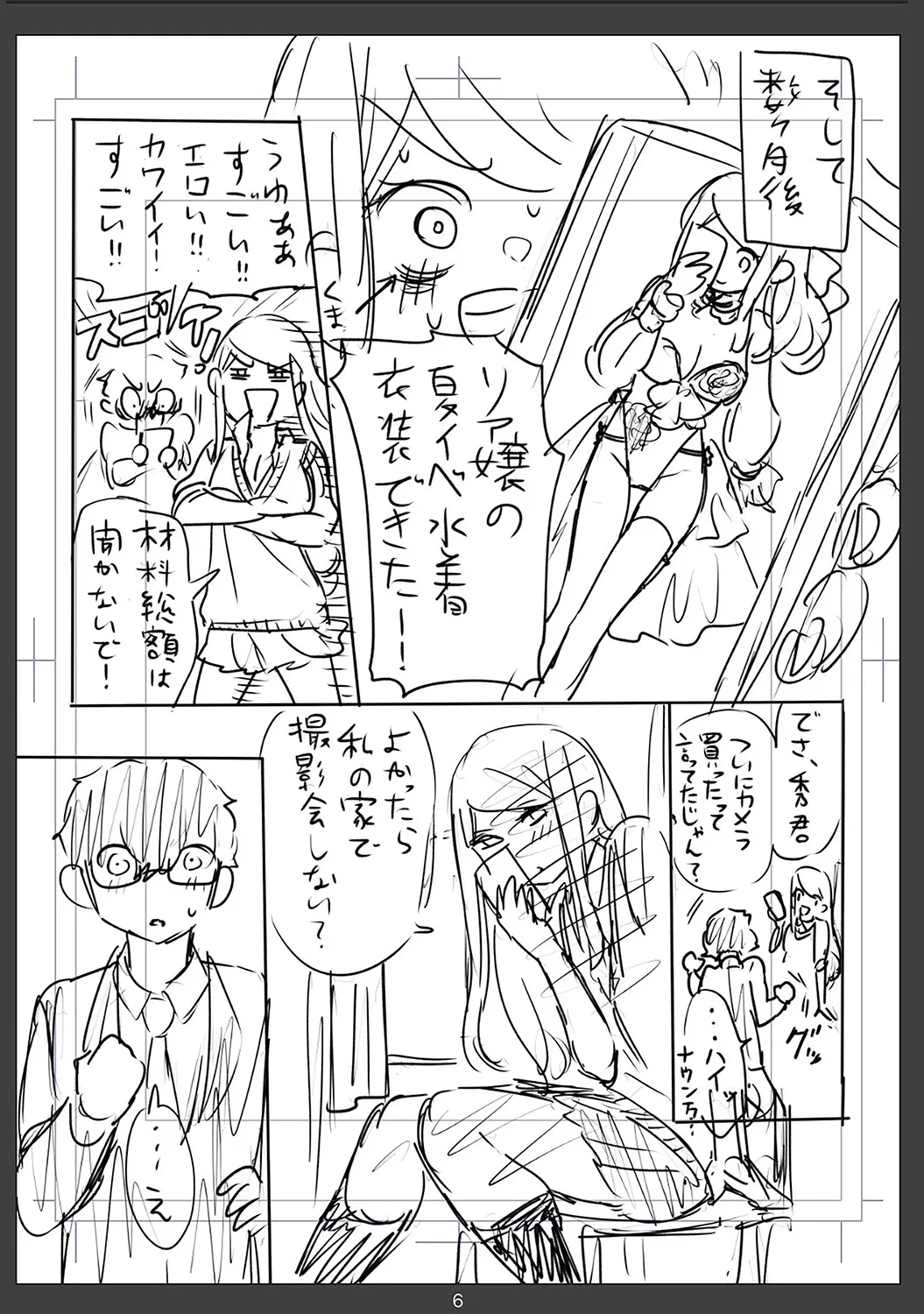 Muramura Hatsujobitch page 196 - squirting big breasts hentai manga - read online free