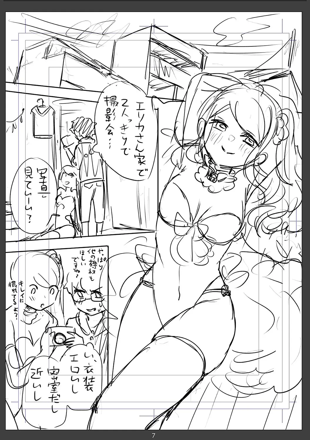 Muramura Hatsujobitch page 197 - squirting big breasts hentai manga - read online free