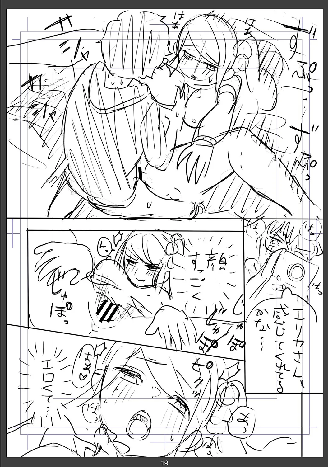 Muramura Hatsujobitch page 209 - squirting big breasts hentai manga - read online free