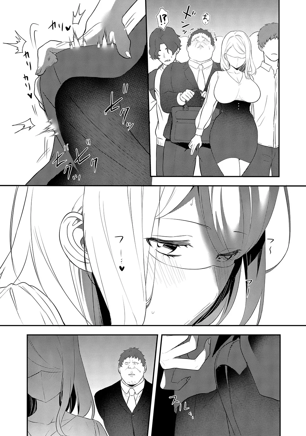 Muramura Hatsujobitch page 63 - squirting big breasts hentai manga - read online free