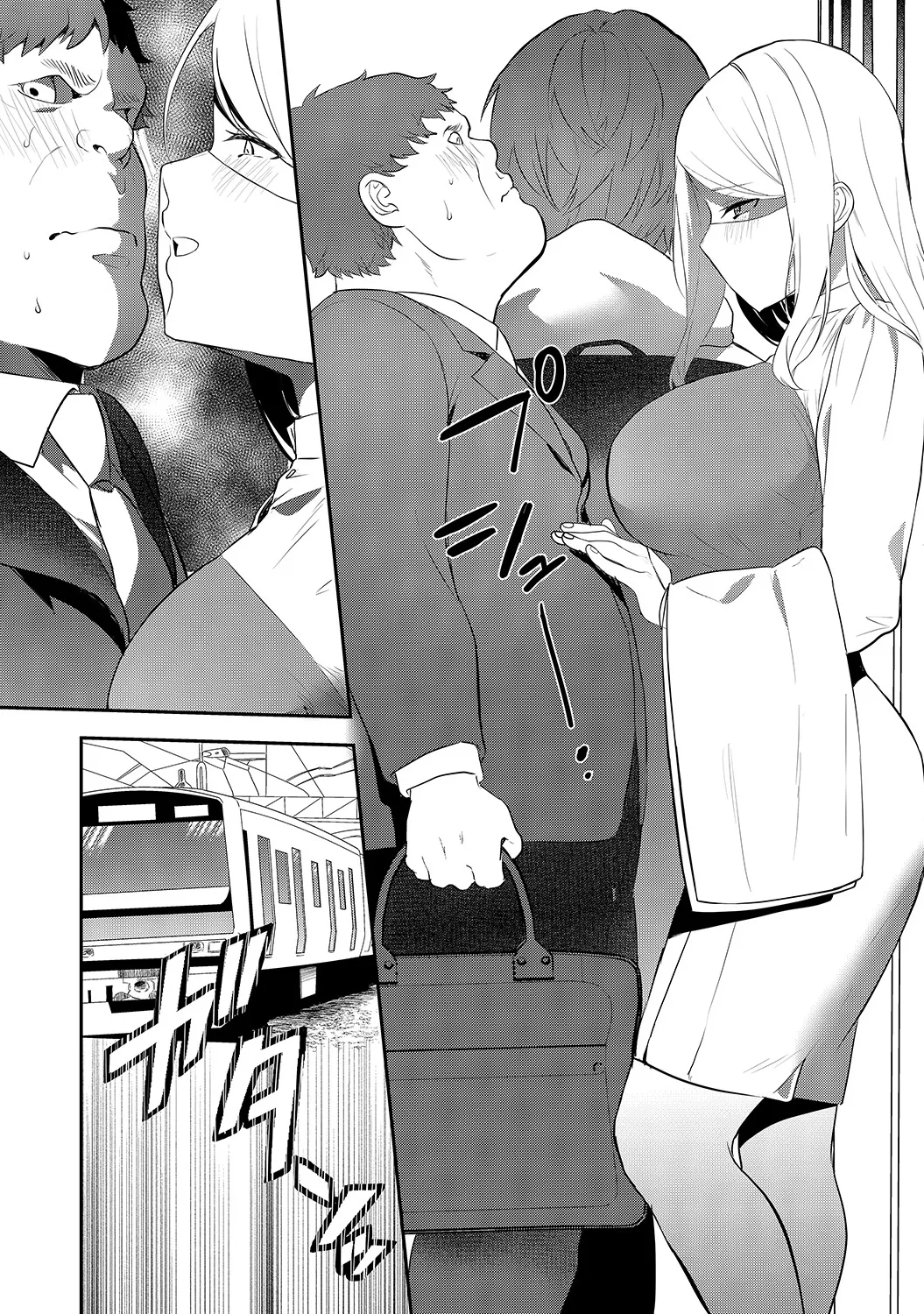 Muramura Hatsujobitch - Page 68
