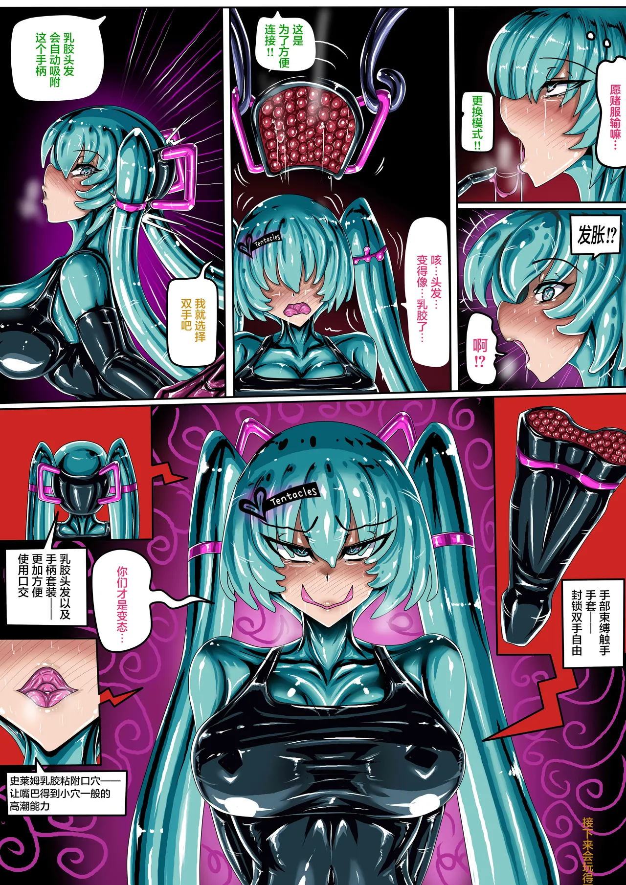 (JOKERKIN}Cospla y Girl page 19 original parody - unusual pupils living clothes hentai manga - read online free