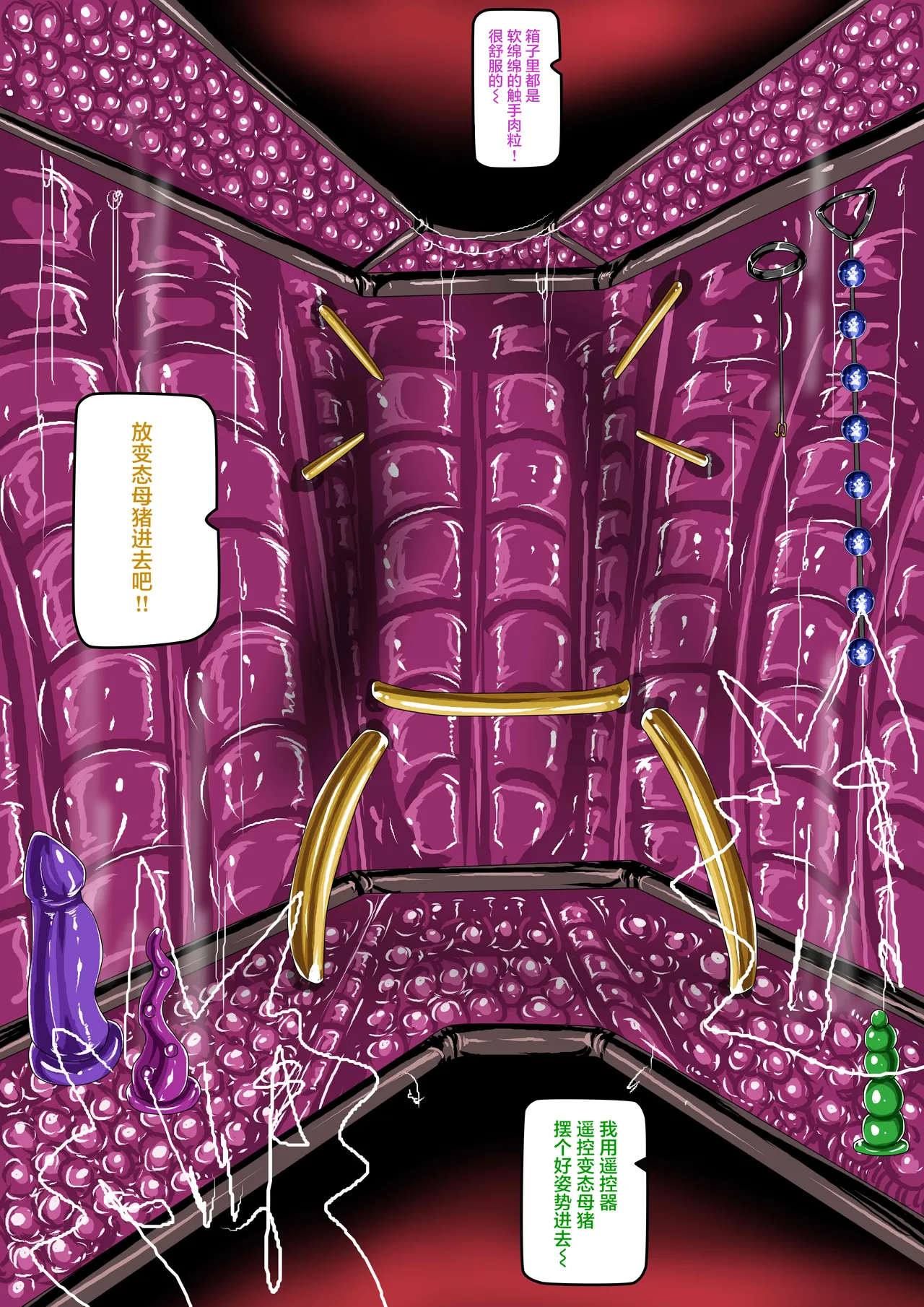 (JOKERKIN}Cospla y Girl page 31 original parody - unusual pupils living clothes hentai manga - read online free