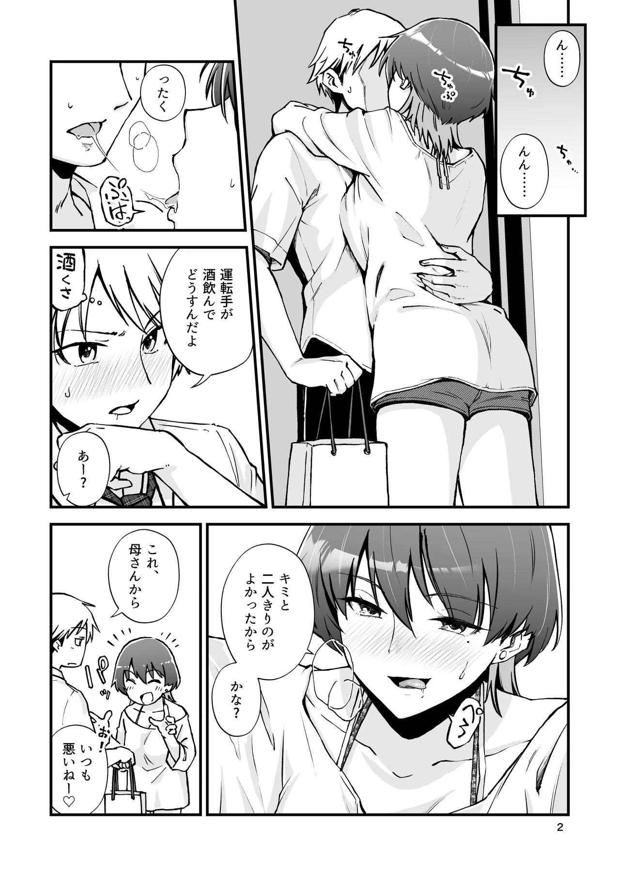 Preview page 3