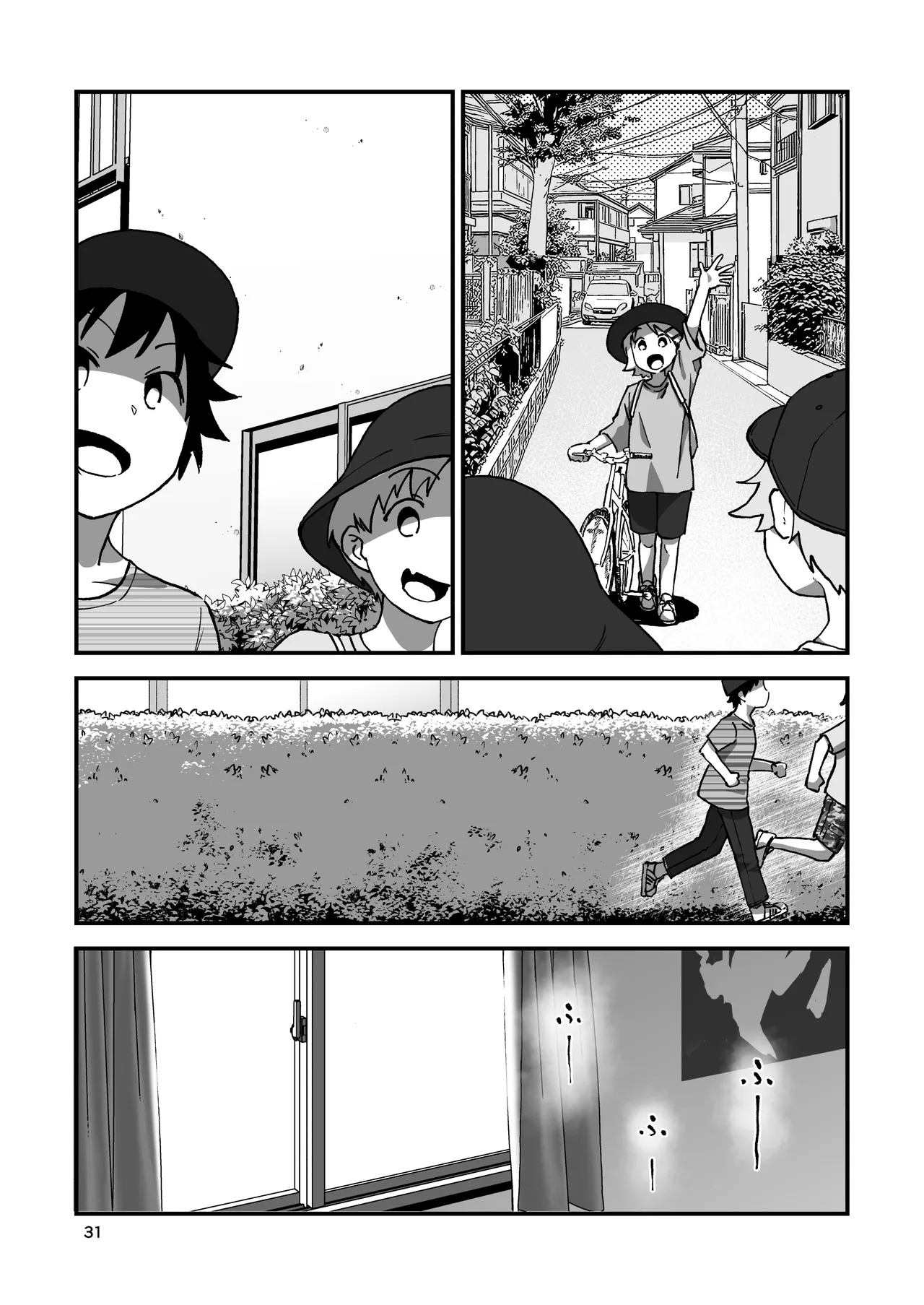 Itoko Doushi page 32 original parody - swimsuit nakadashi hentai manga - read online free