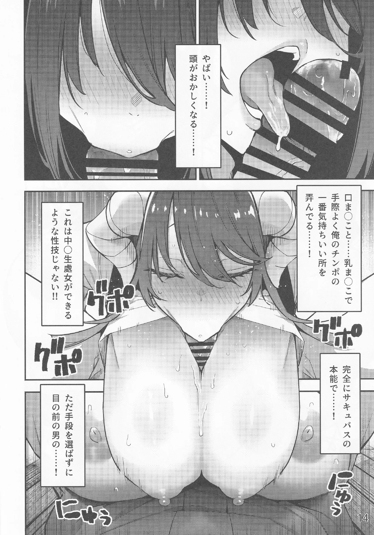 Kamimachi Collection - Stray Girl Collection page 15 original parody - virginity big breasts hentai manga - read online free