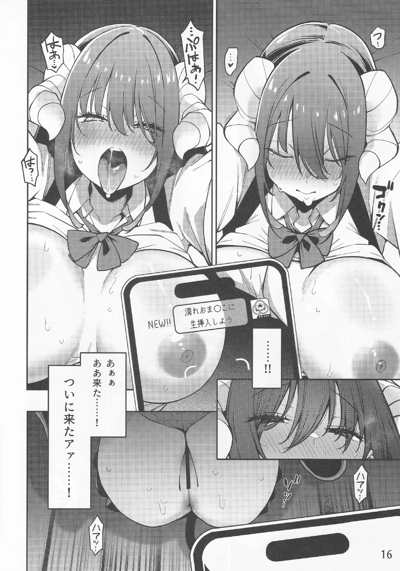 Kamimachi Collection - Stray Girl Collection page 17 original parody - virginity big breasts hentai manga - read online free