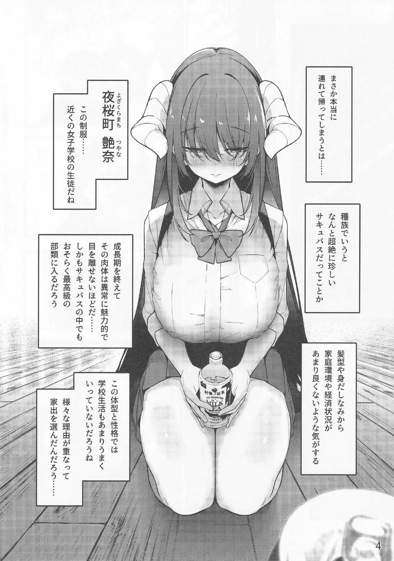 Preview page 5