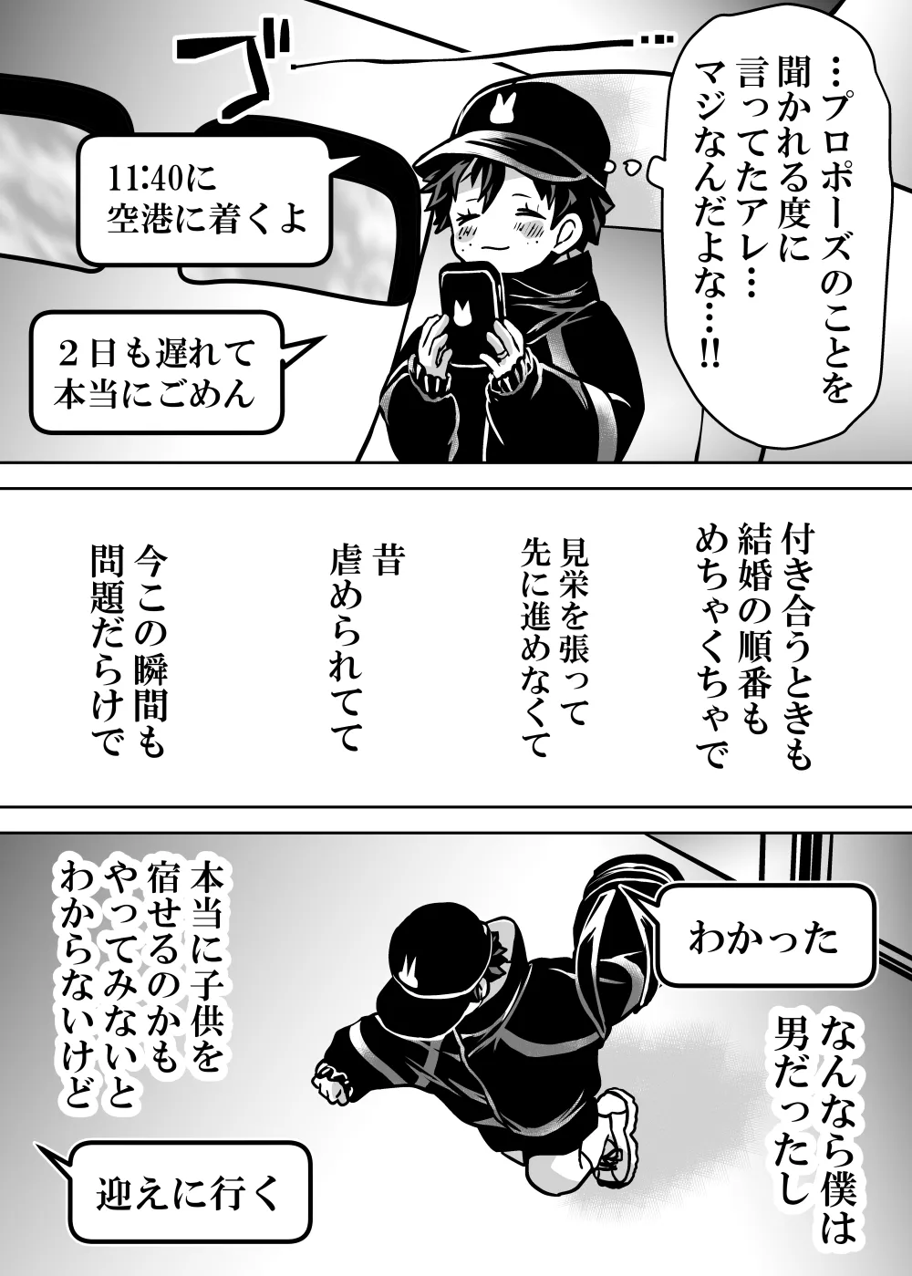 Nyotaika Shita Deku ni A-gumi ga Waite Muragaru Hanashi page 448 featuring izuku midoriya my hero academia parody - big breasts swimsuit hentai manga - read online free