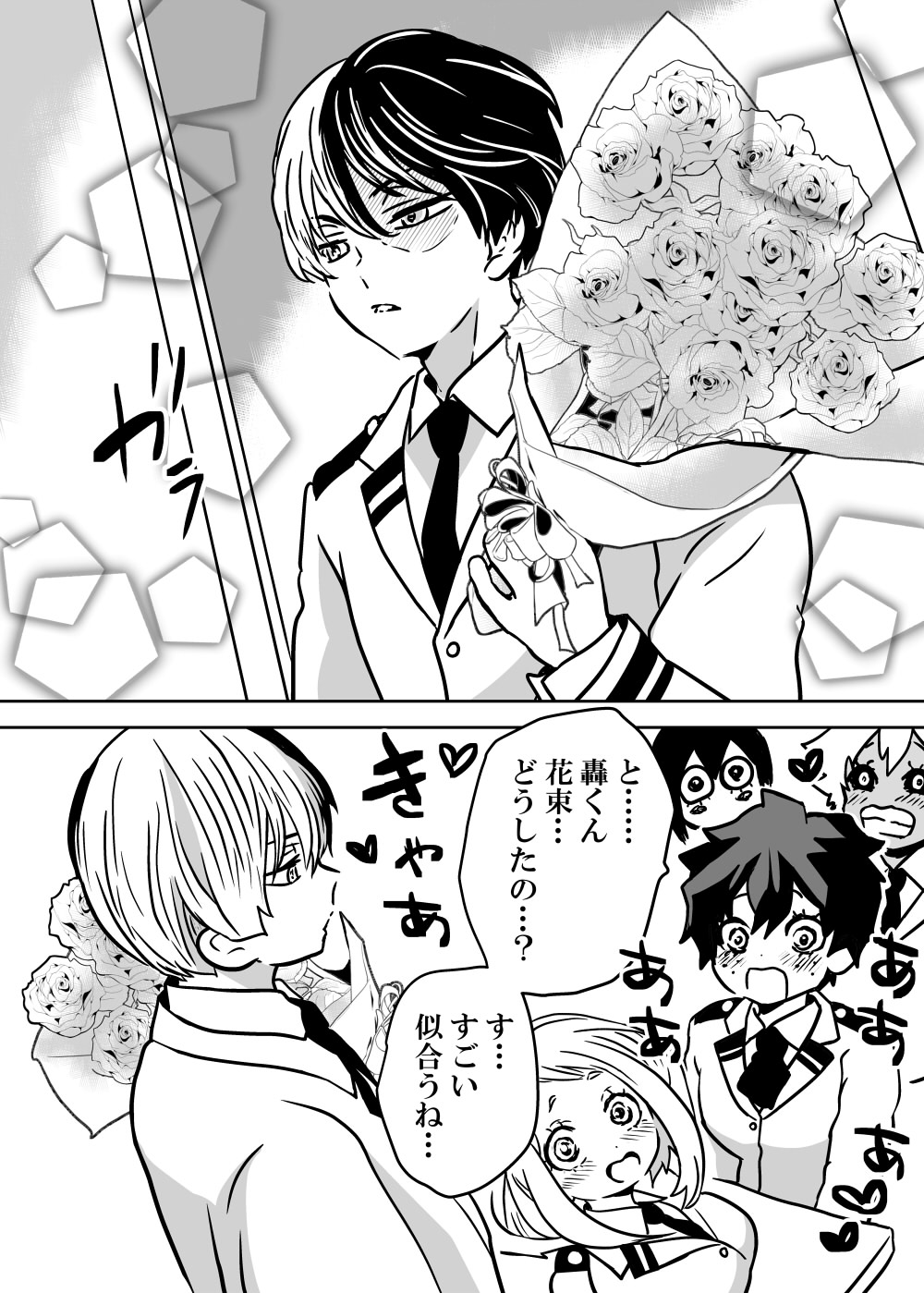 Nyotaika Shita Deku ni A-gumi ga Waite Muragaru Hanashi page 46 featuring izuku midoriya my hero academia parody - big breasts swimsuit hentai manga - read online free