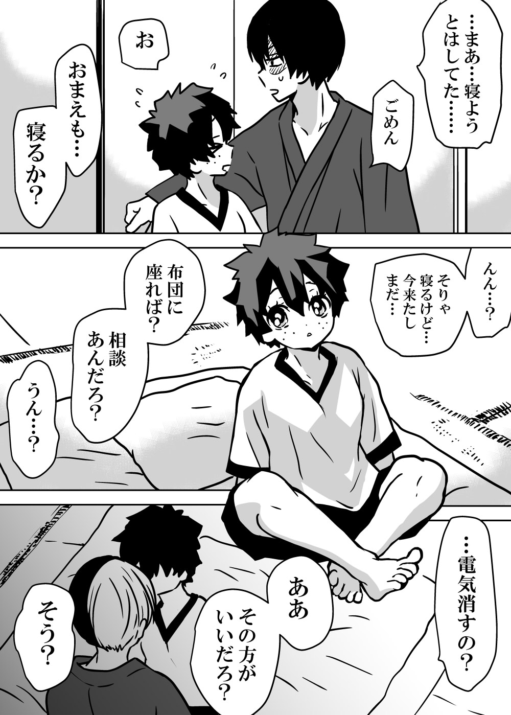 Nyotaika Shita Deku ni A-gumi ga Waite Muragaru Hanashi page 68 featuring izuku midoriya my hero academia parody - big breasts swimsuit hentai manga - read online free