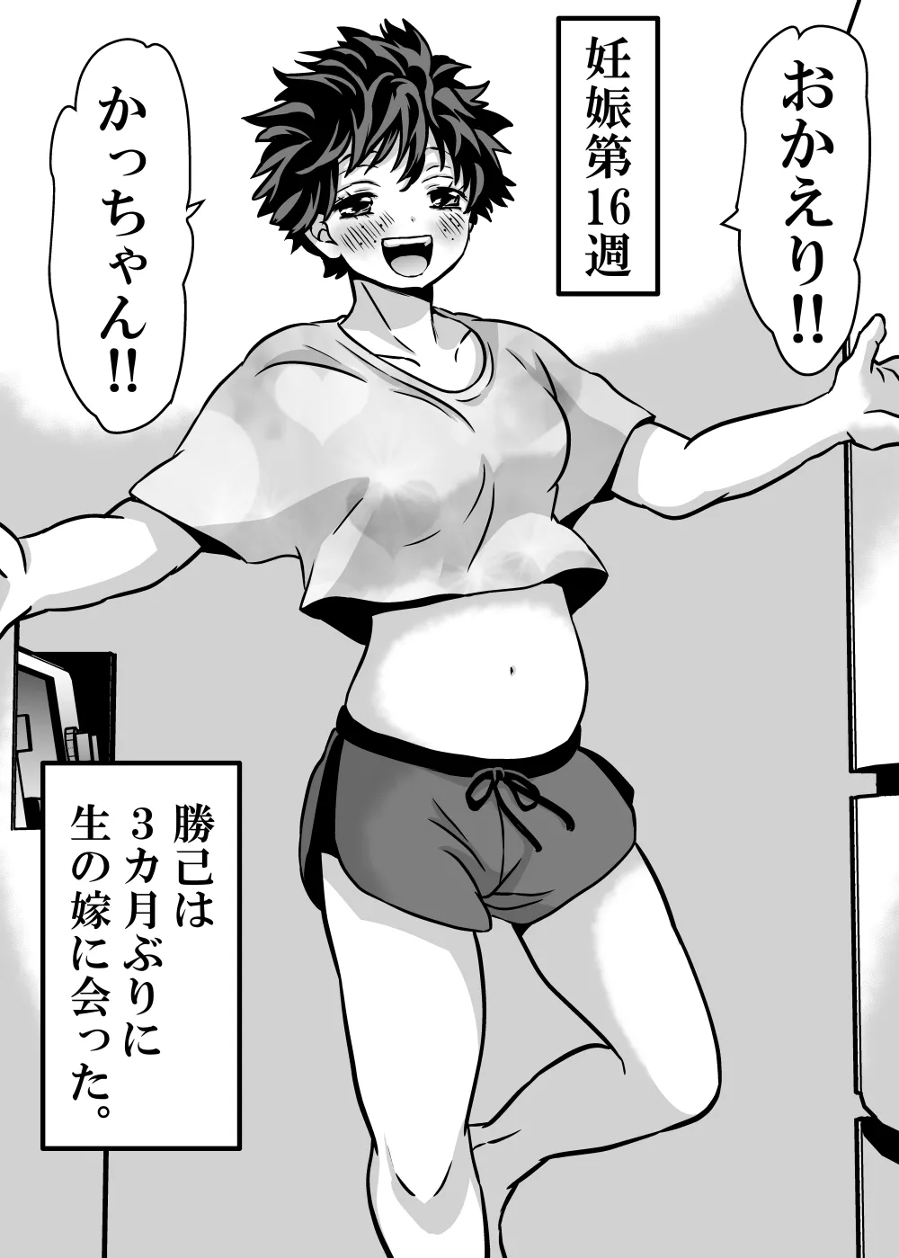 Nyotaika Shita Deku ni A-gumi ga Waite Muragaru Hanashi page 689 featuring izuku midoriya my hero academia parody - big breasts swimsuit hentai manga - read online free