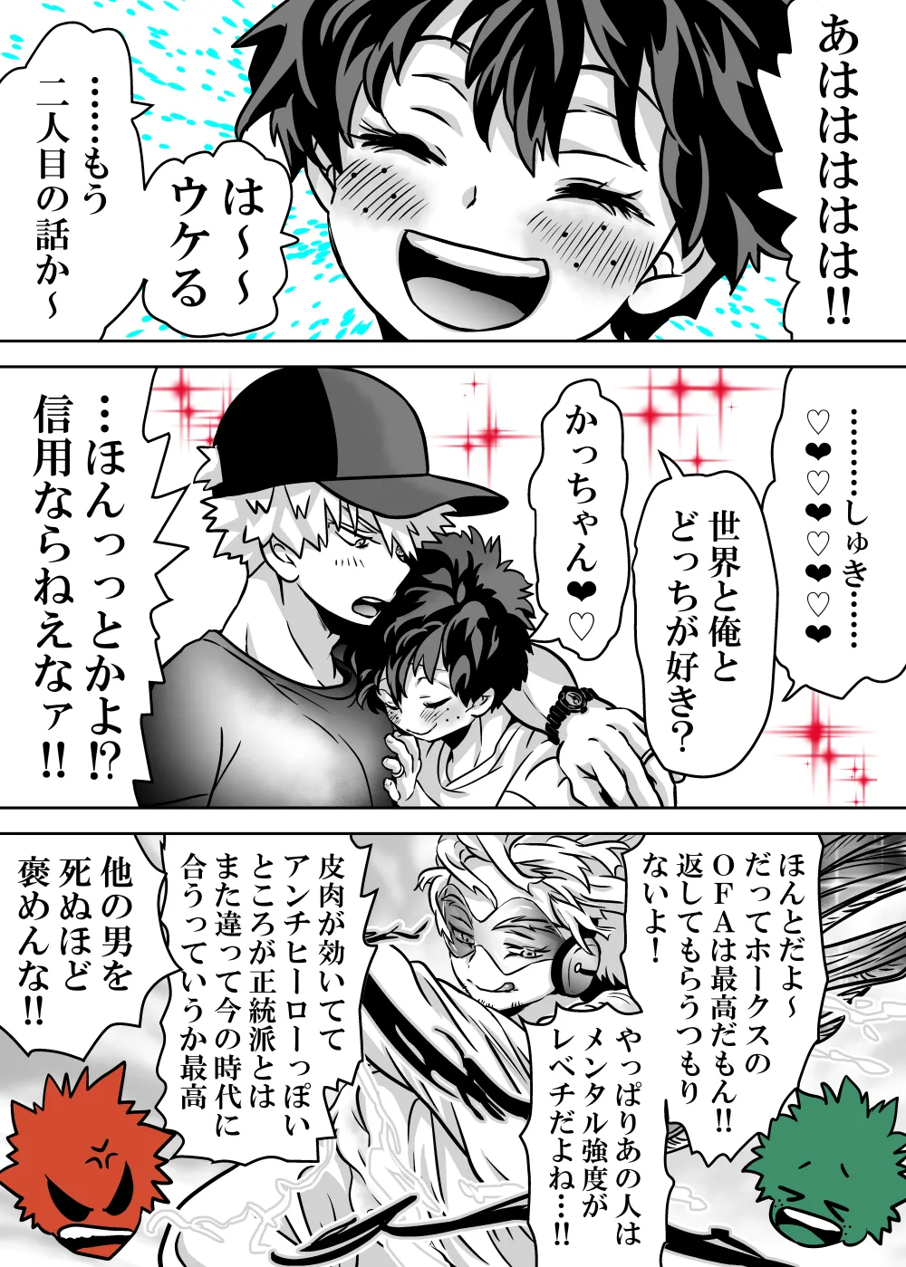 Nyotaika Shita Deku ni A-gumi ga Waite Muragaru Hanashi page 697 featuring izuku midoriya my hero academia parody - big breasts swimsuit hentai manga - read online free