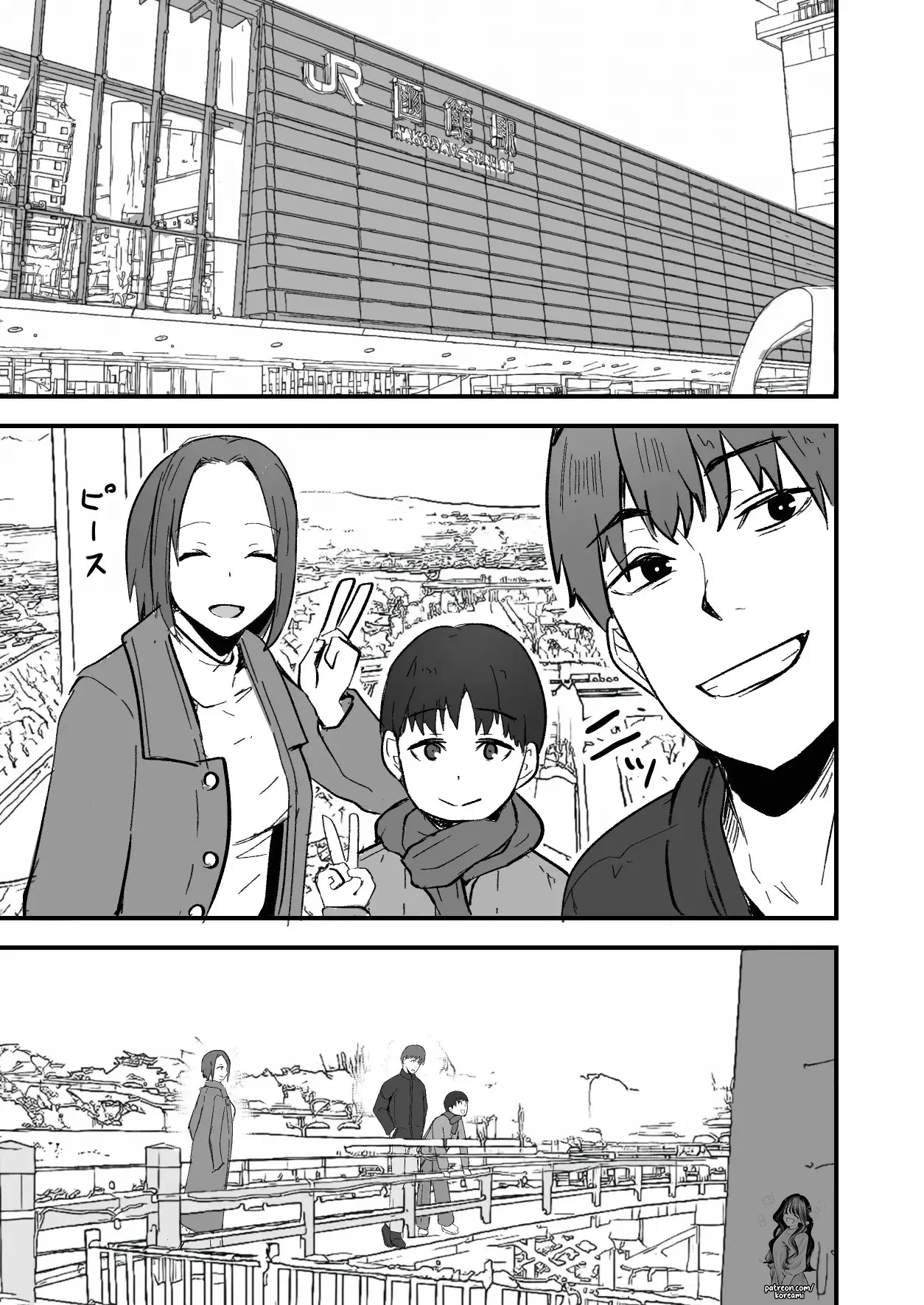 I will make a single mother my wife 2 page 17 original parody - milf sweating hentai manga - read online free