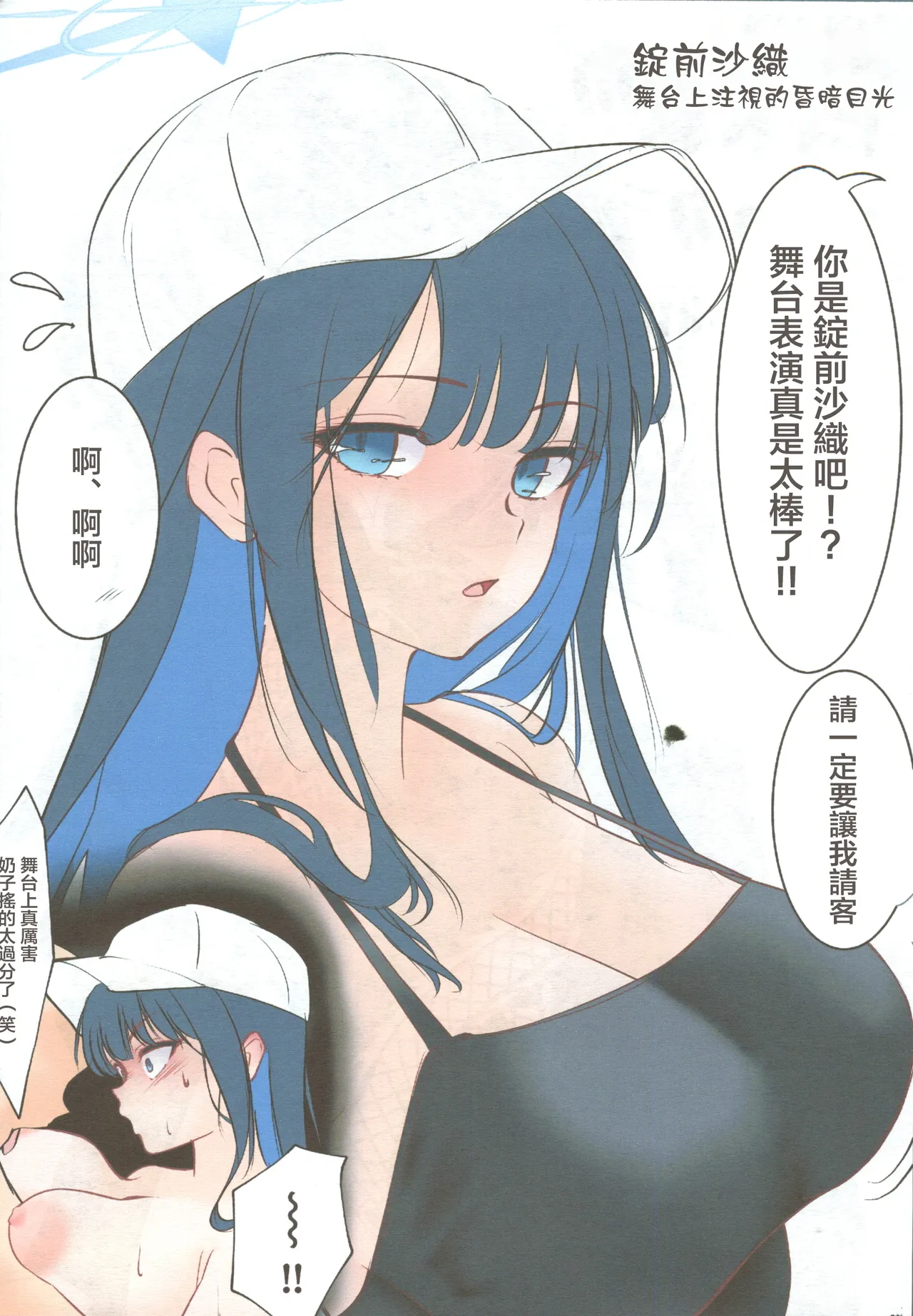 Preview page 2