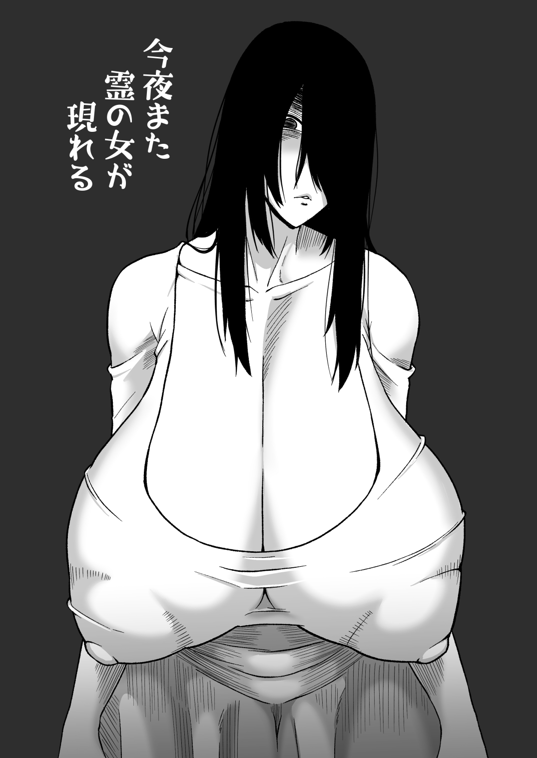 Kon'ya mata Rei no Onna ga Arawareru - Page 1