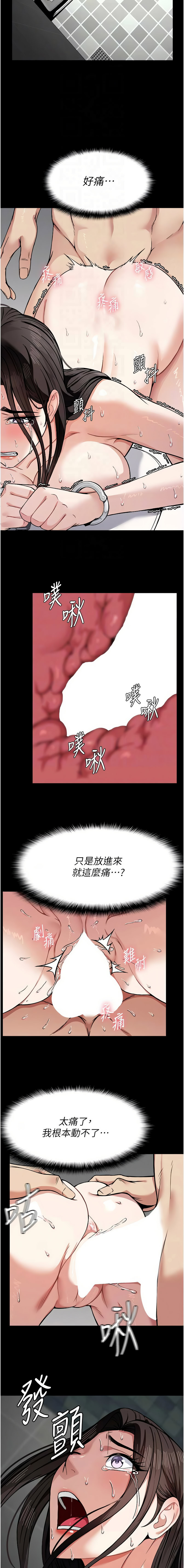 尸变家园:以身相许 |  屍變家園:以身相許 1-6 page 67 - big breasts story arc hentai manga - read online free