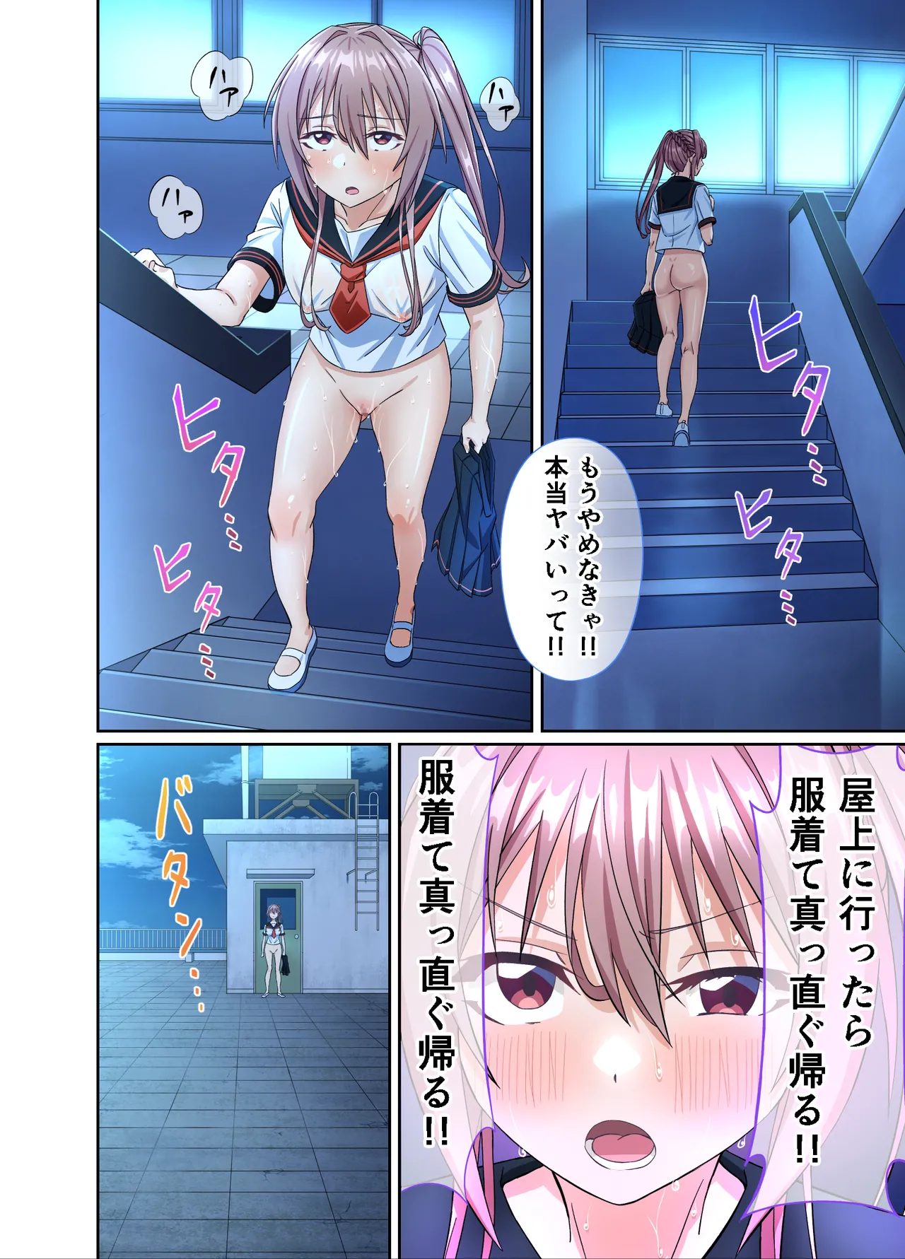 Watashi no Pantsu wo Nusunda Kimi Tachigawarui! page 22 original parody - big breasts masturbation hentai manga - read online free