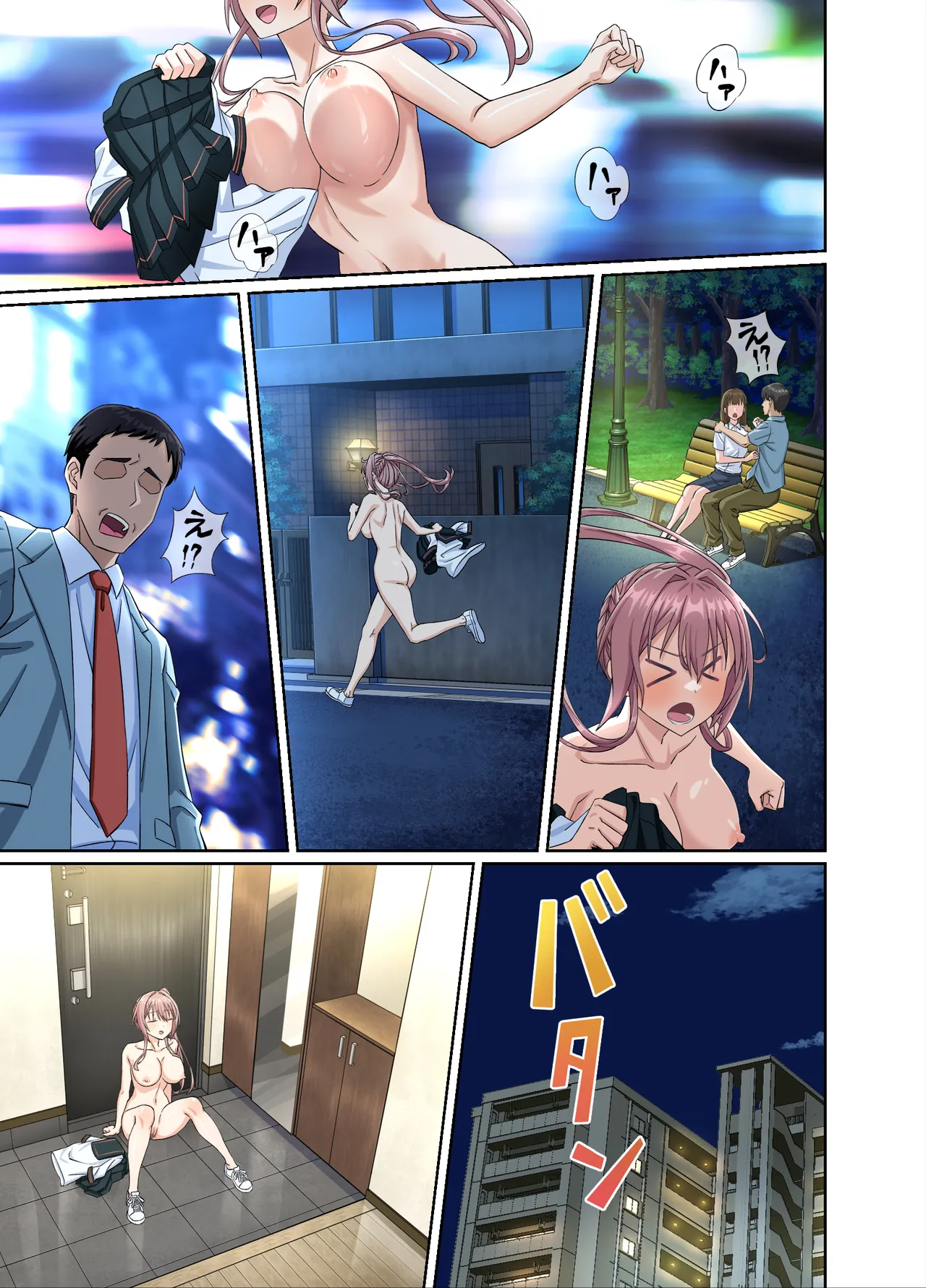 Watashi no Pantsu wo Nusunda Kimi Tachigawarui! - Page 41