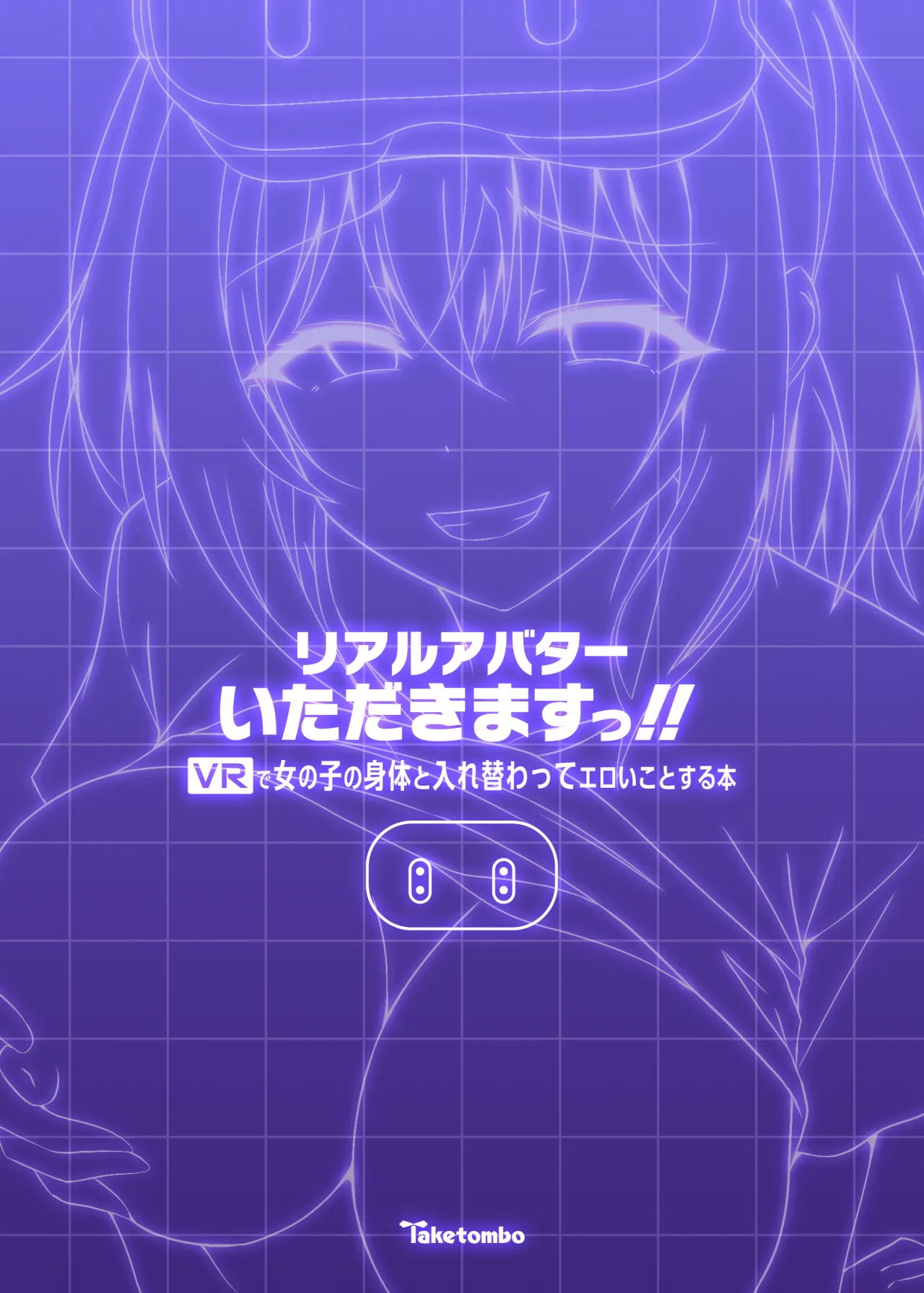 Real Avatar Itadakimasu!! page 24 original parody - kissing big breasts hentai manga - read online free