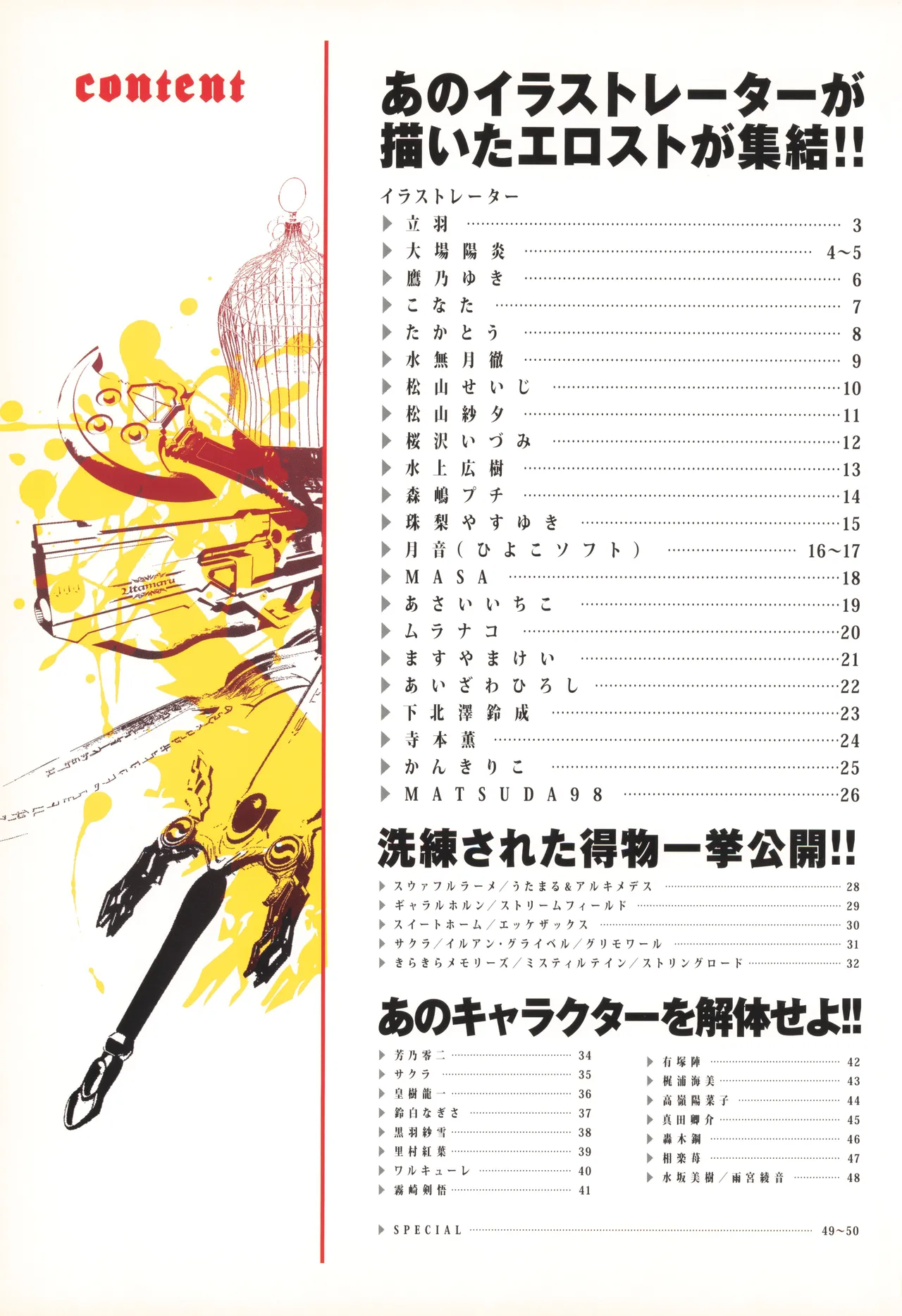 Preview page 2