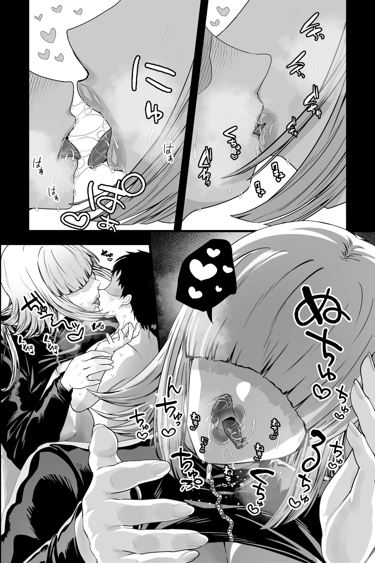 Yabai Onna ni Kankin sareta Boku page 15 original parody - big breasts femdom hentai manga - read online free