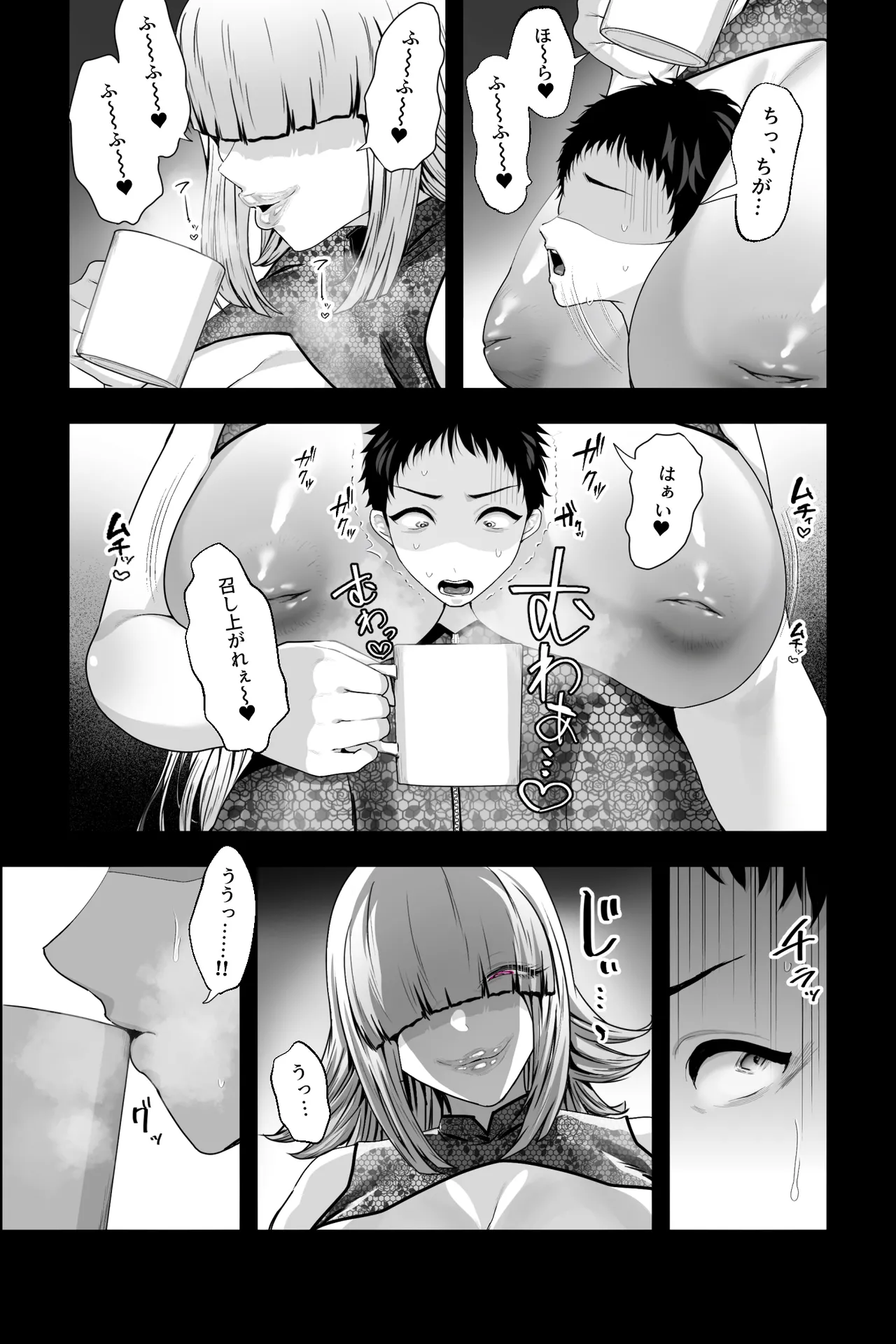 Yabai Onna ni Kankin sareta Boku page 25 original parody - big breasts femdom hentai manga - read online free