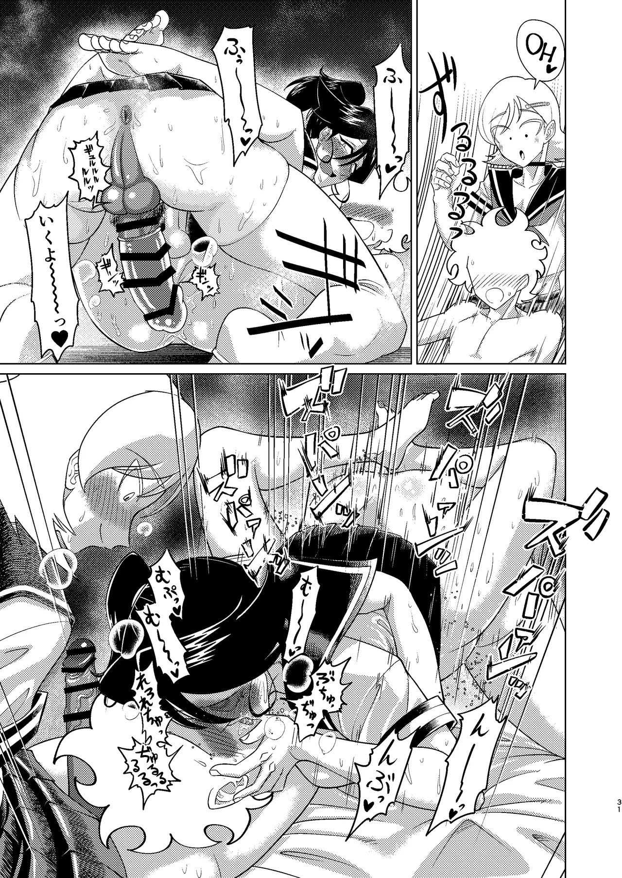 [Seinen Shochi Butai (Shocchii)] Kyokon Kouhai Mesu Danshi to Kyokon Toshiue Mesu Onii-san ni Uwakitsu Josou de Hamerare makuri no (Jun Ana mo Aru yo) Gyaku Ana Dairankou [Digital] page 31 original parody - double anal group hentai manga - read online free