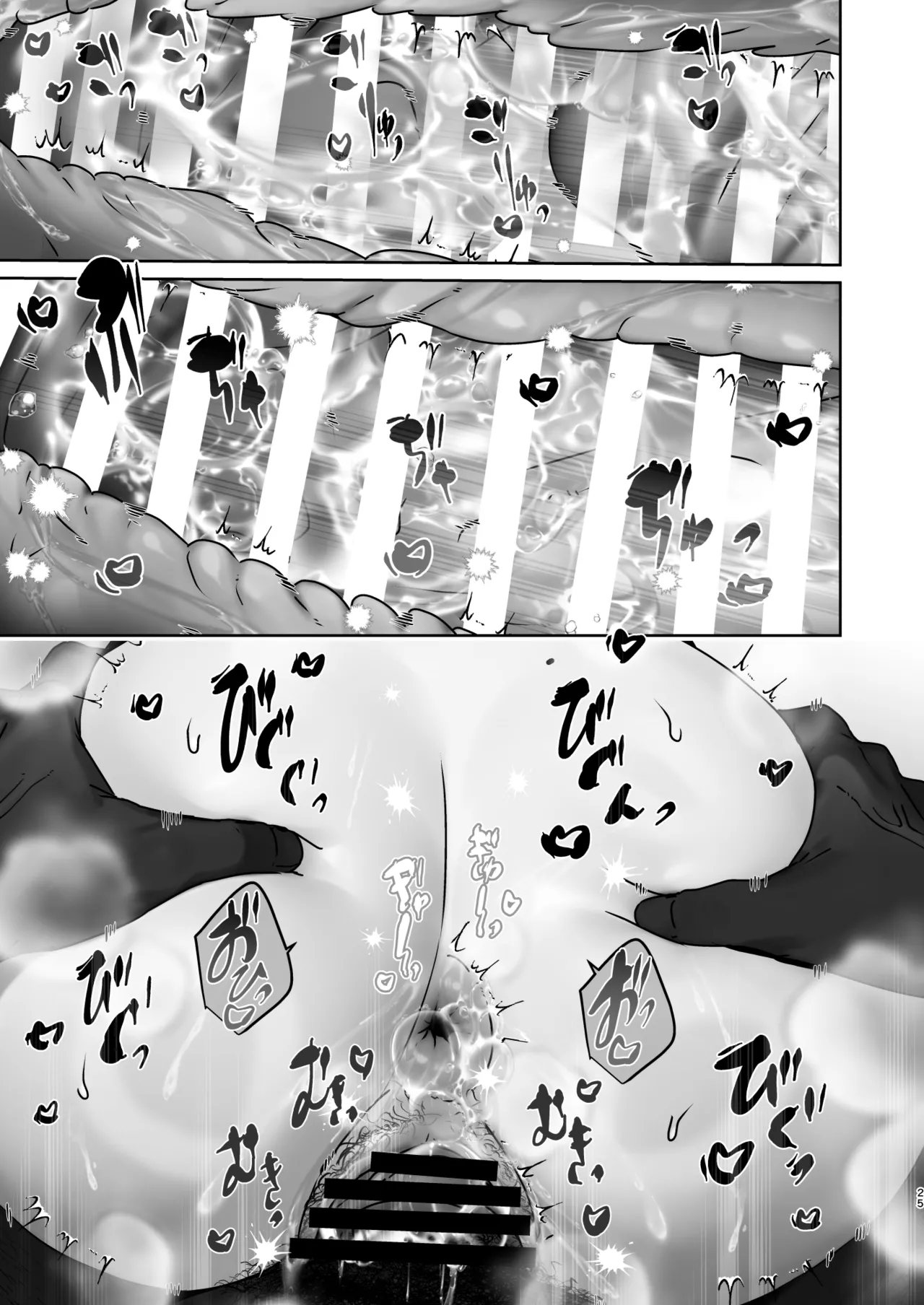 Kono Mise ni wa Mange Gal ga Hataraiteru Rashii page 25 original parody - squirting big breasts hentai manga - read online free
