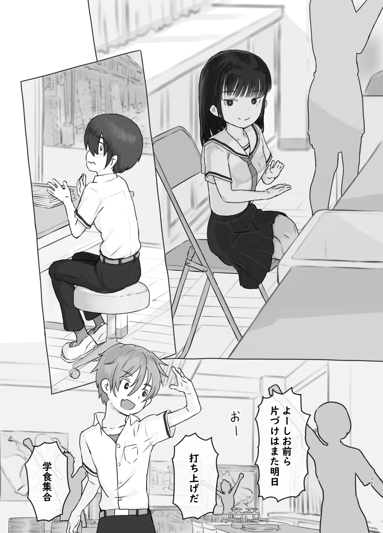 Tomodachi no Imouto page 35 original parody - schoolboy uniform schoolgirl uniform hentai manga - read online free