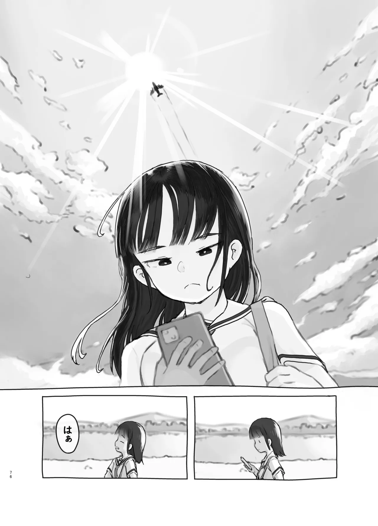 Tomodachi no Imouto page 76 original parody - schoolboy uniform schoolgirl uniform hentai manga - read online free