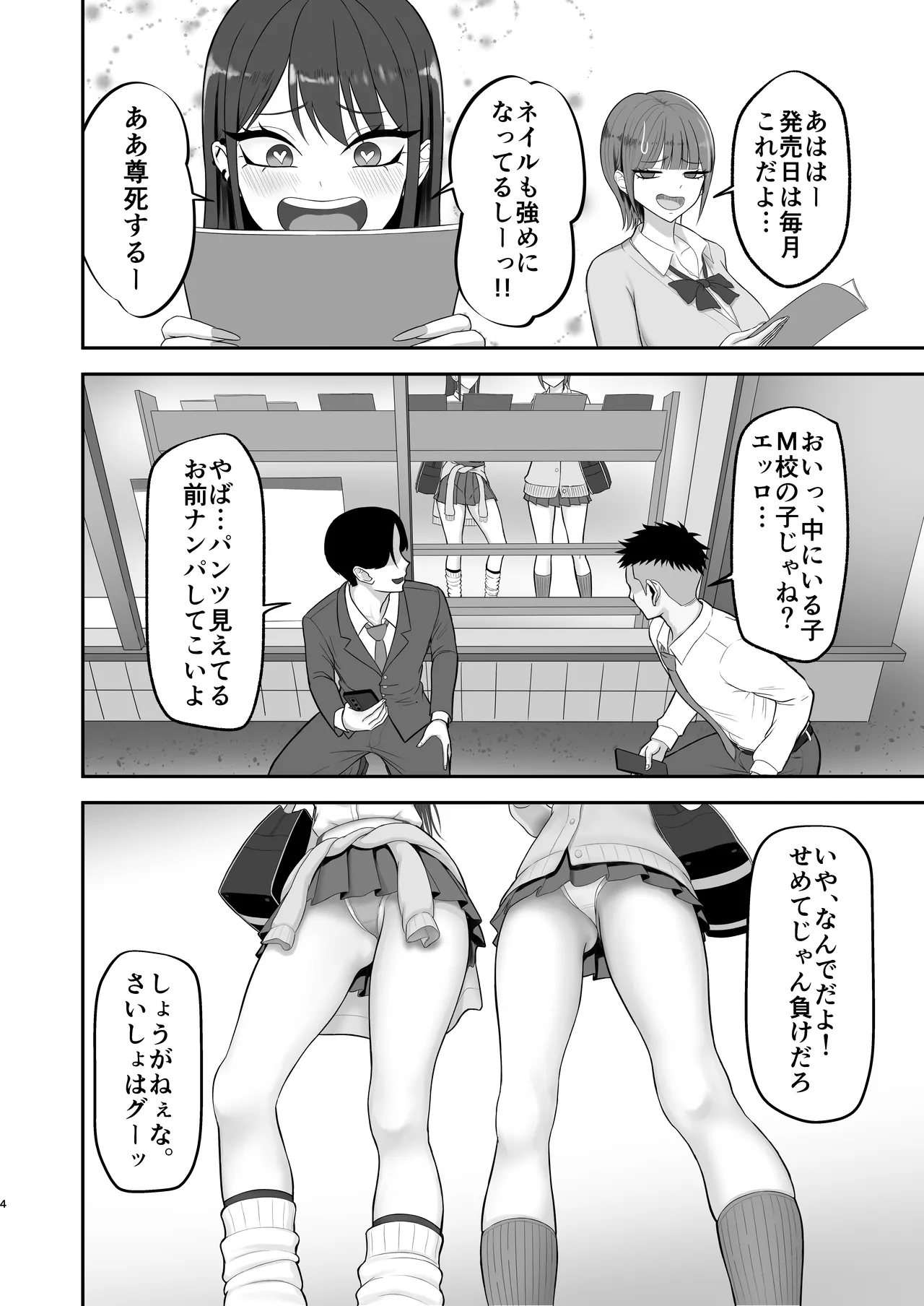 Preview page 3